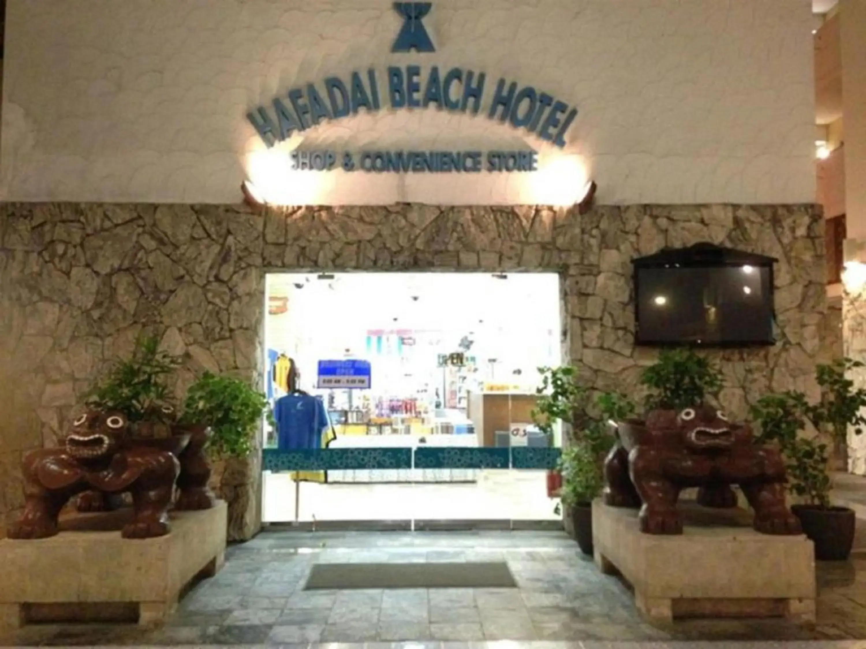 On-site shops in Grandvrio Resort Saipan