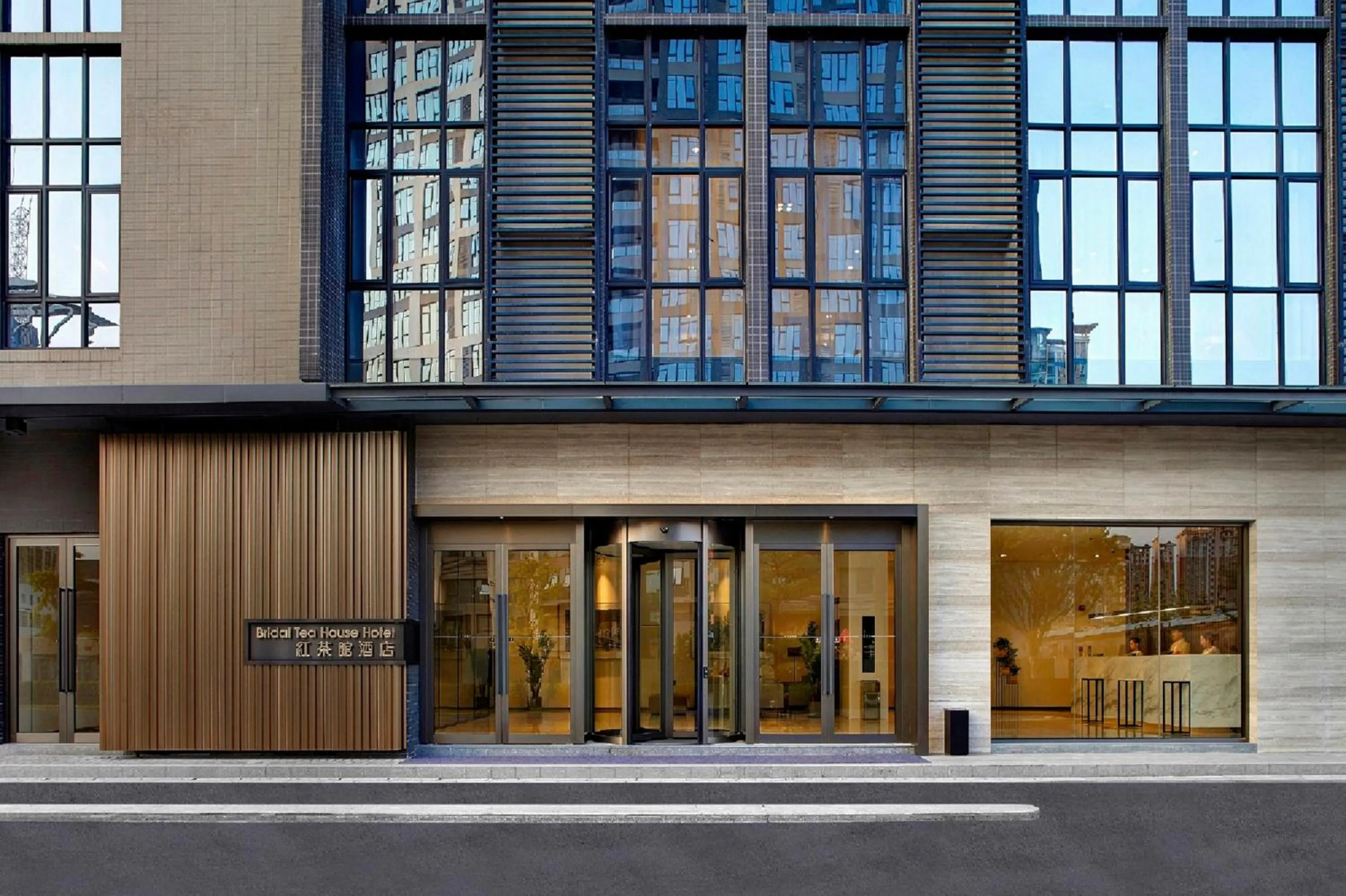 Bridal Tea House Hotel-Free Shuttle Bus for Canton Fair