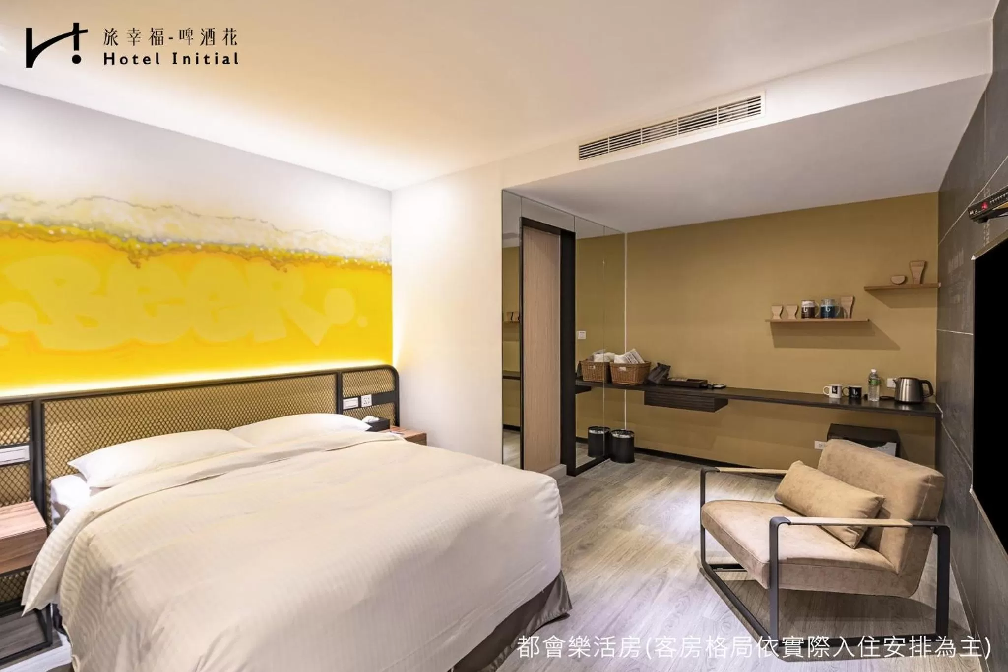 Standard Double Room in Hotel Initial-Beer