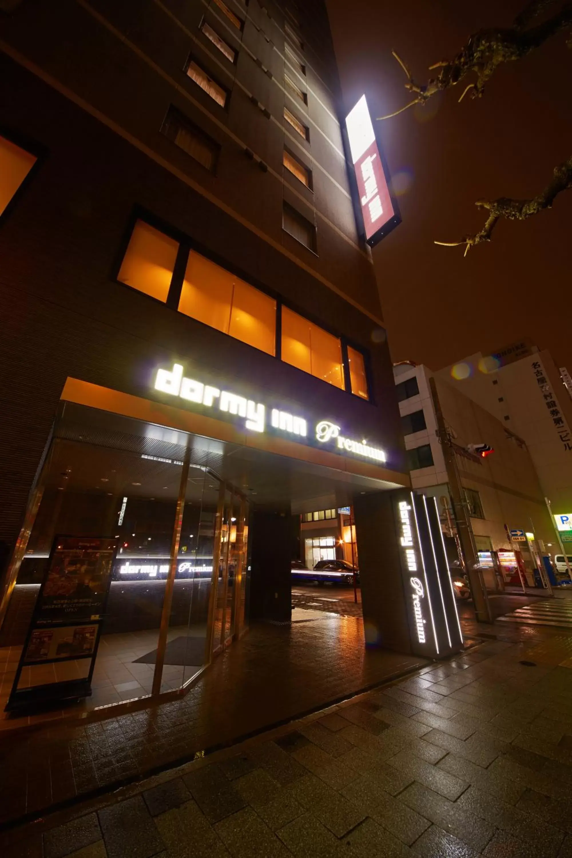 Property building in Dormy Inn Premium Nagoya Sakae