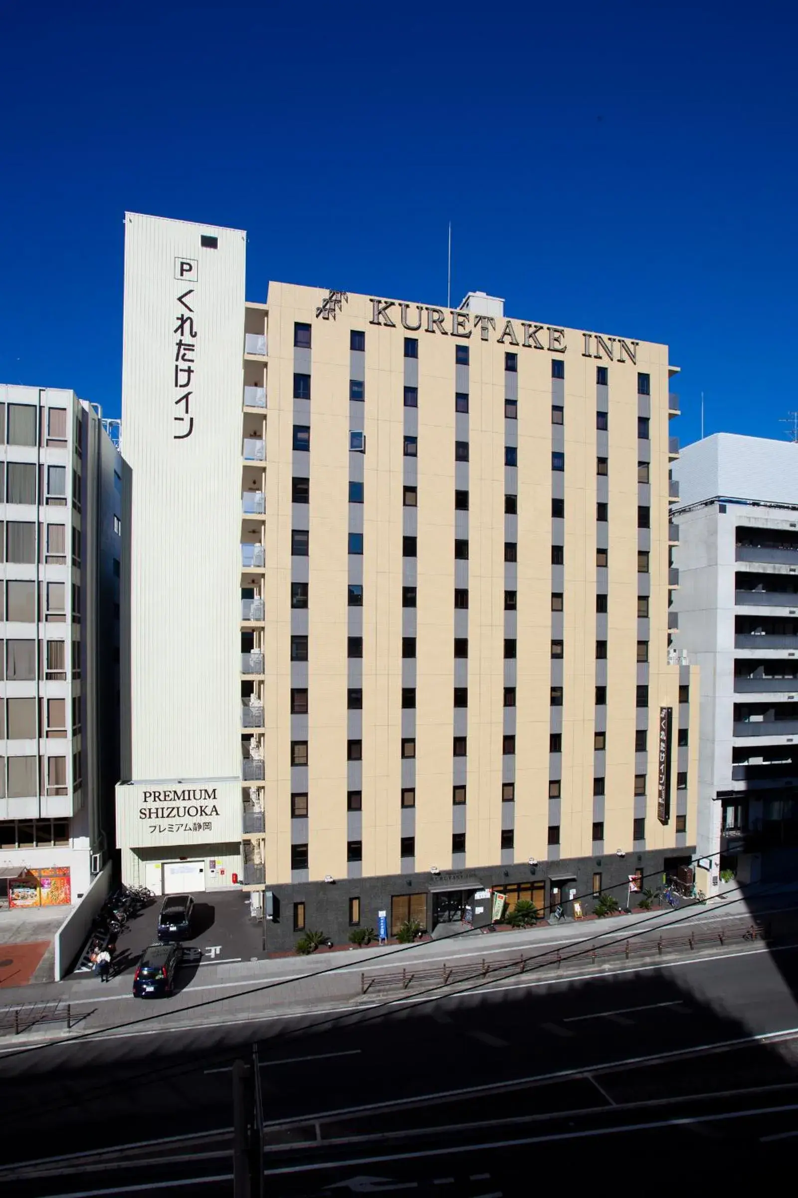 Property building in Kuretake Inn Premium Shizuoka Ekimae Property building in Kuretake Inn Premium Shizuoka Ekimae