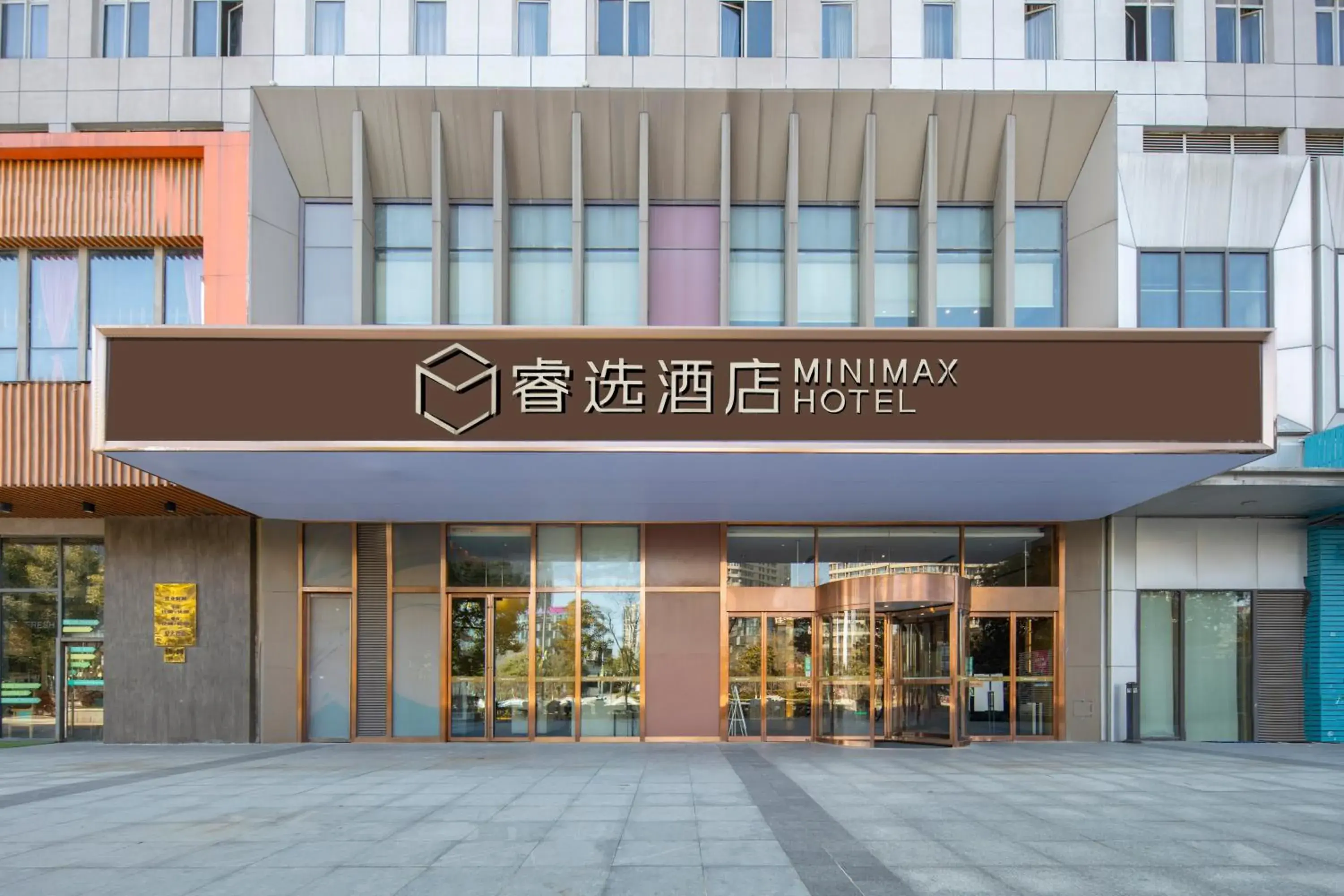 Property building in Minimax Hotel Shanghai Songjiang Property building in Minimax Hotel Shanghai Songjiang