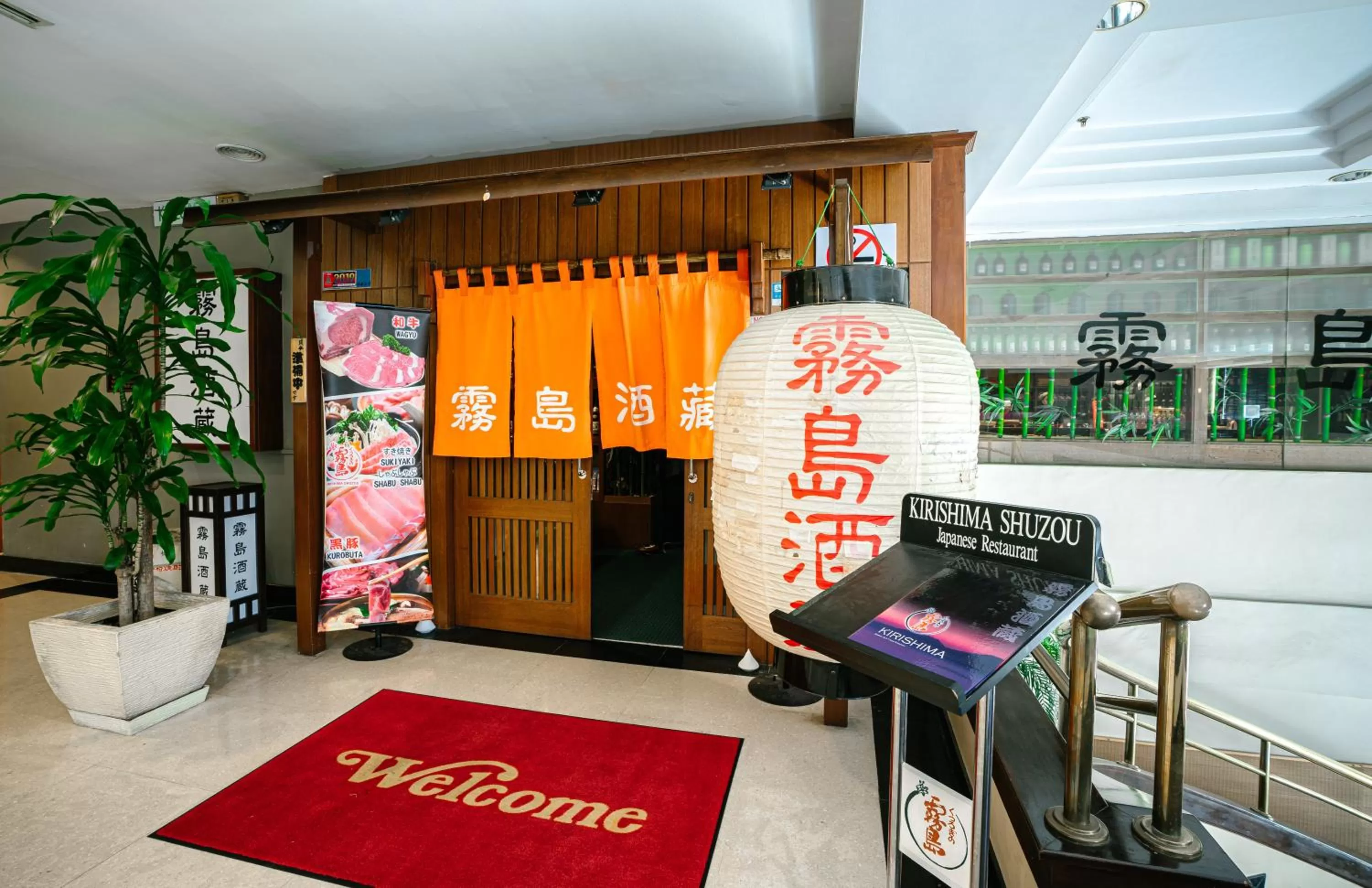 Crystal Crown Hotel JB