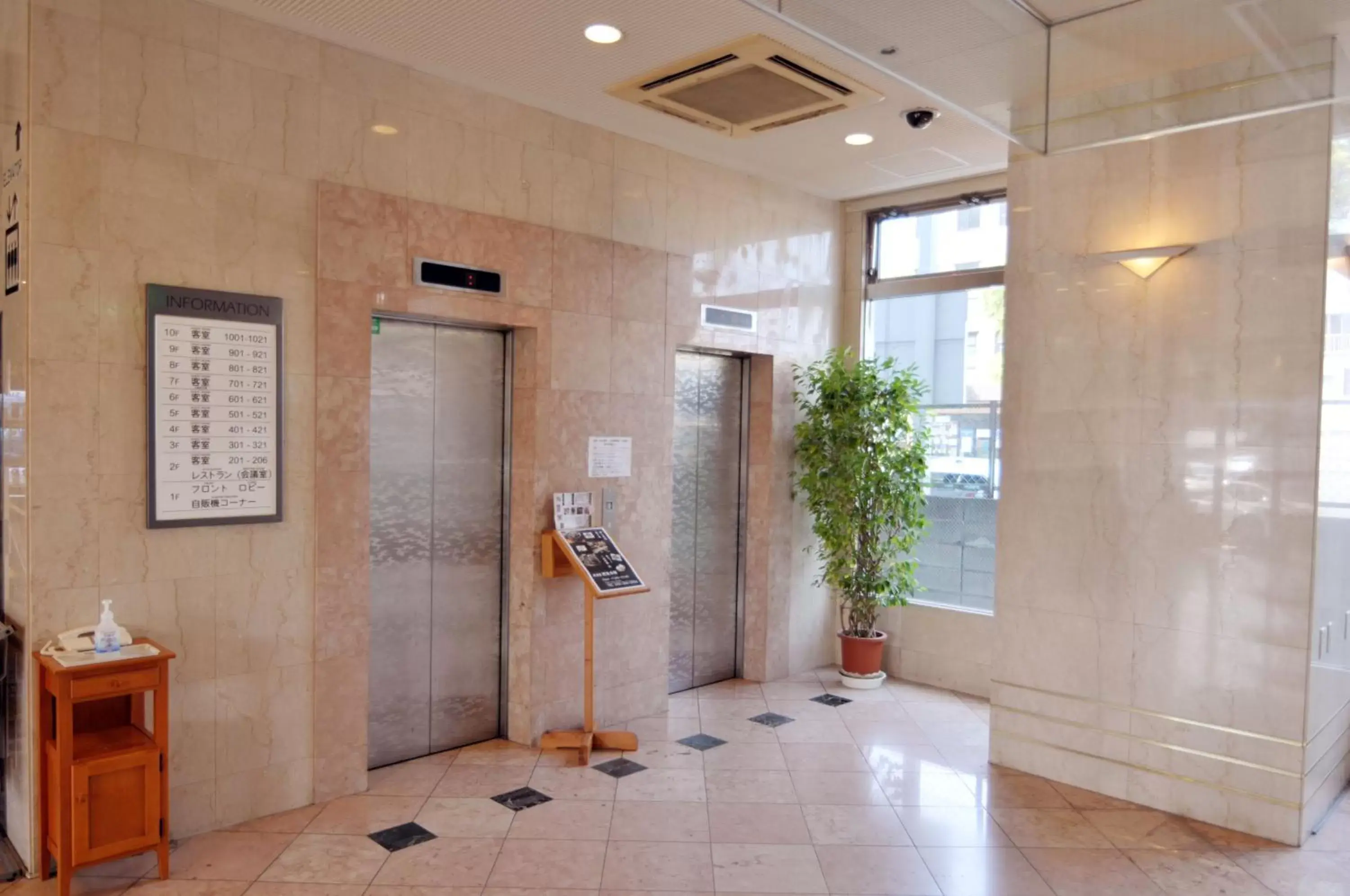 Lobby or reception, Bathroom in Kenchomae Green Hotel