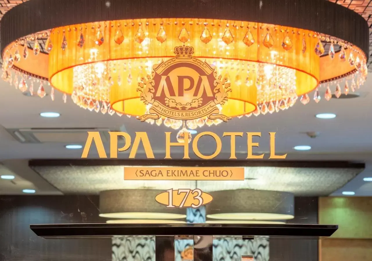 Property logo or sign in APA Hotel Saga Ekimae Chuo