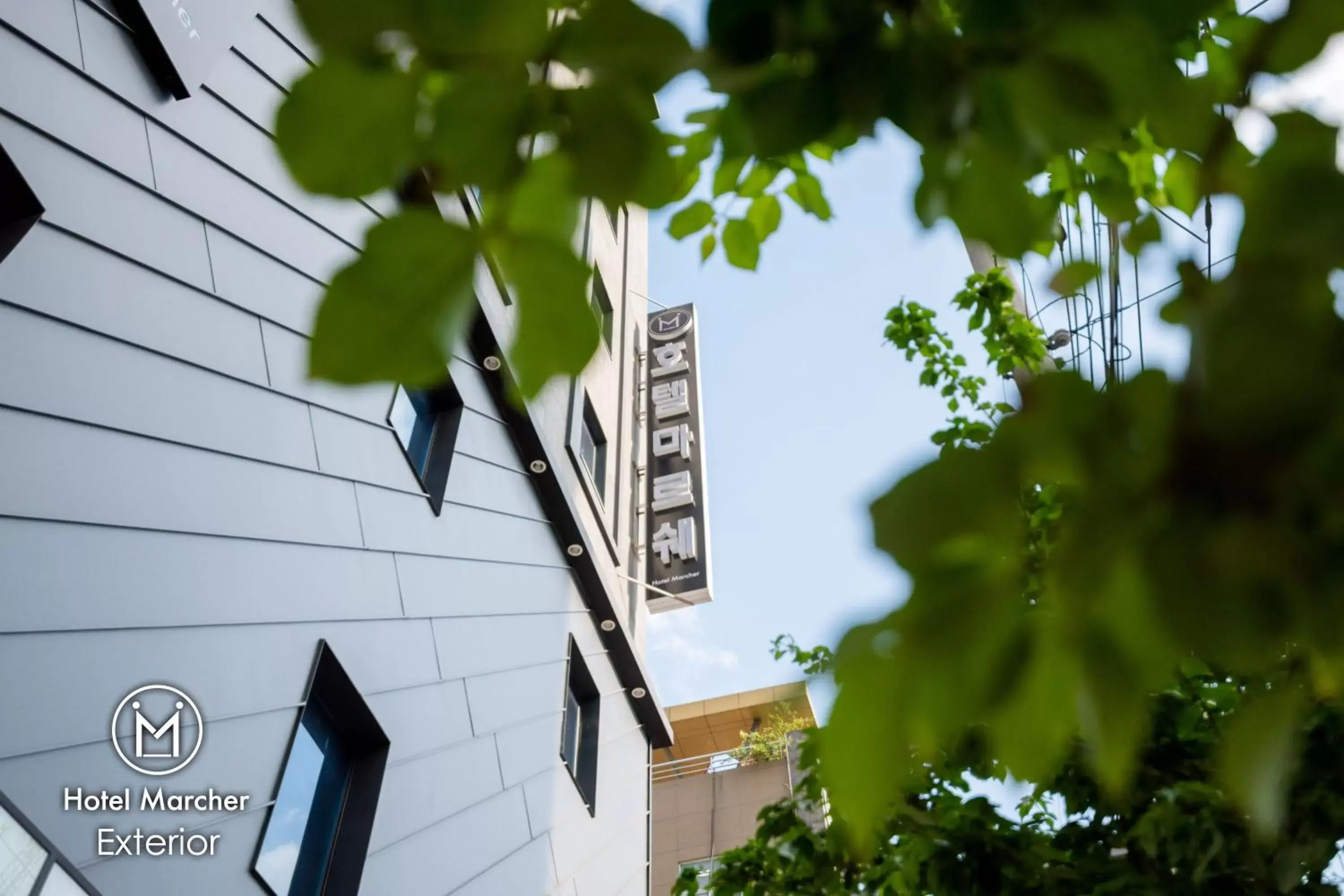 Facade/entrance, Property Logo/Sign in Hotel Marcher