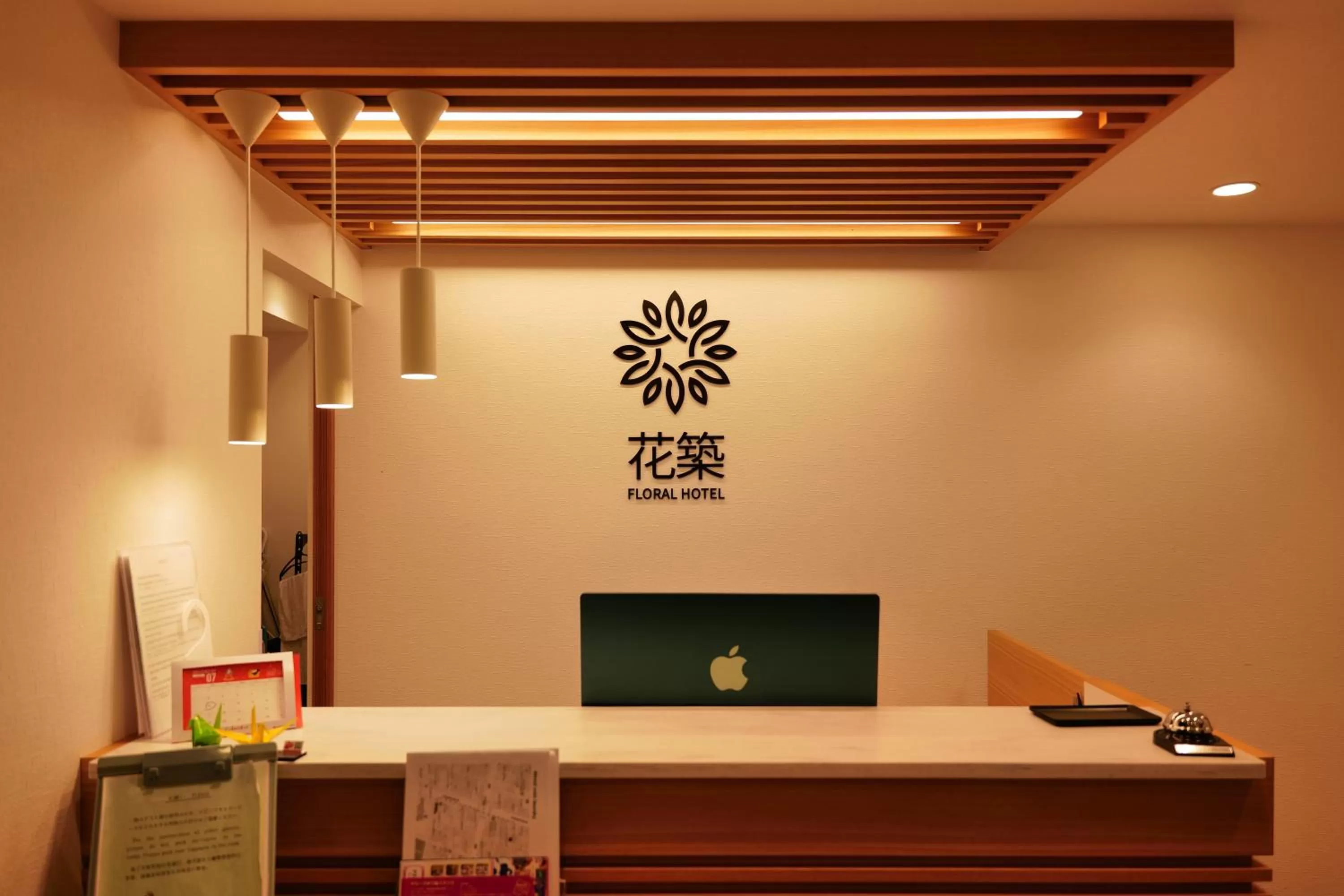 Property logo or sign in 花築浅草和心ホテル