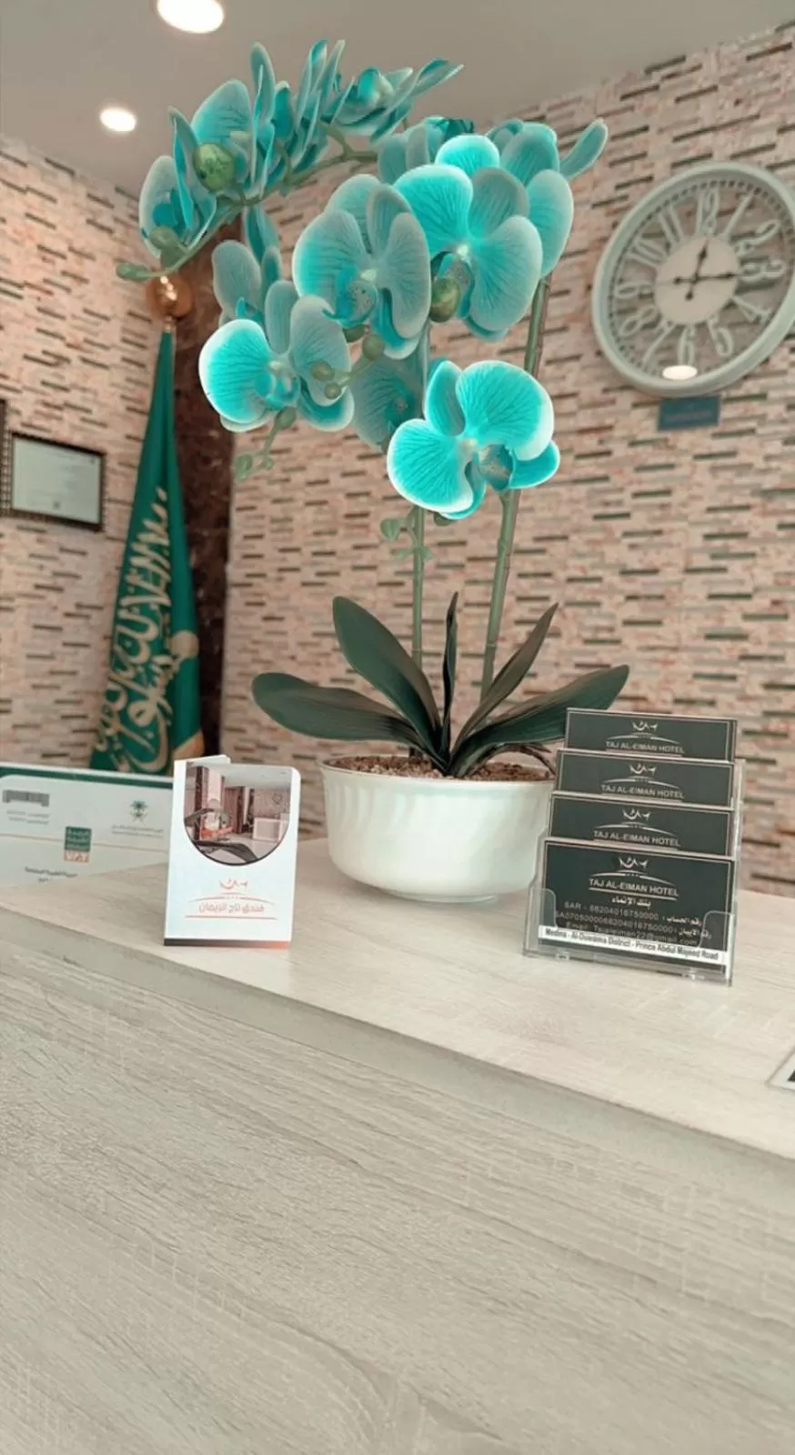 Taj Aleiman Hotel 