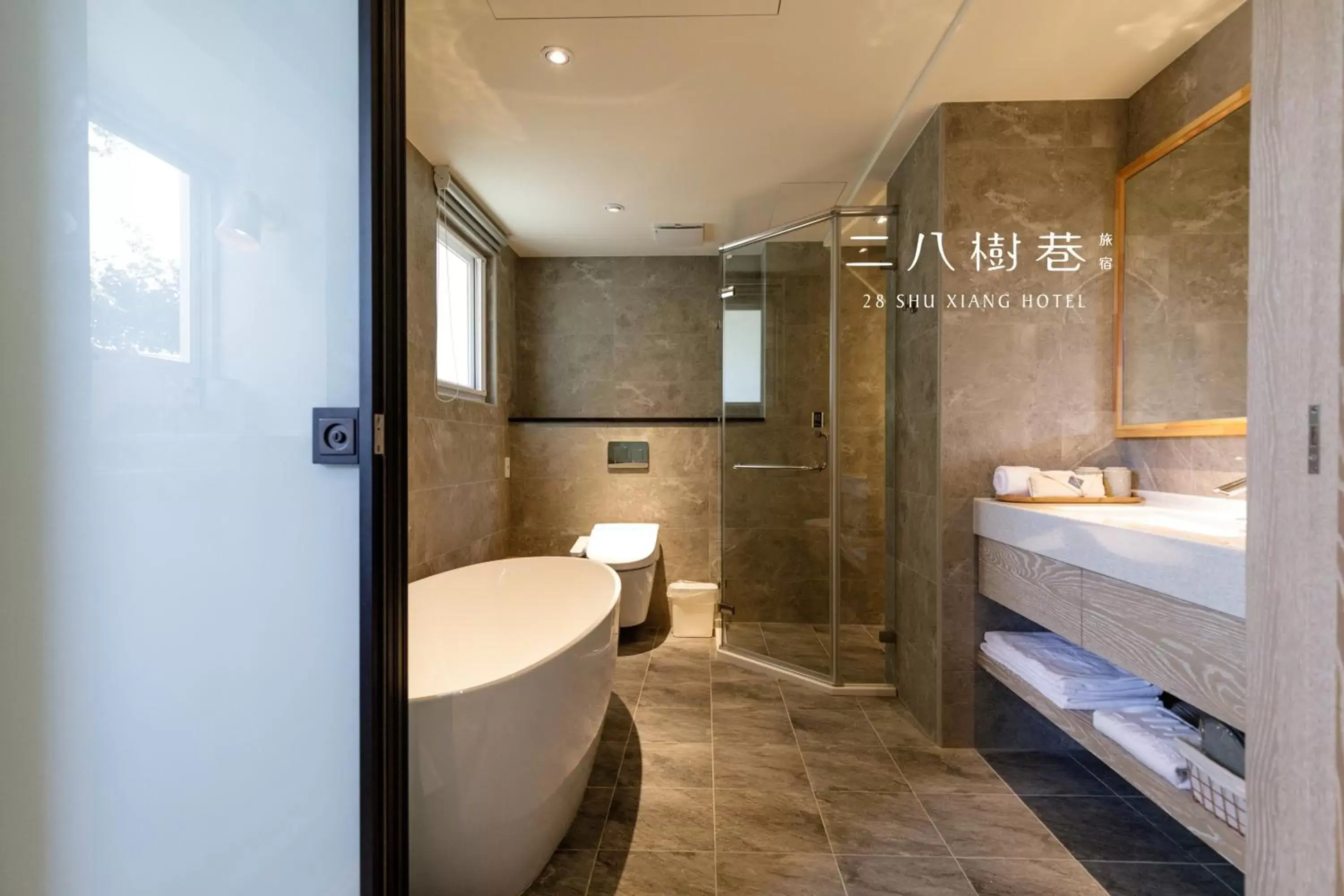 Toilet, Bathroom in 28 Shu Xiang Hotel