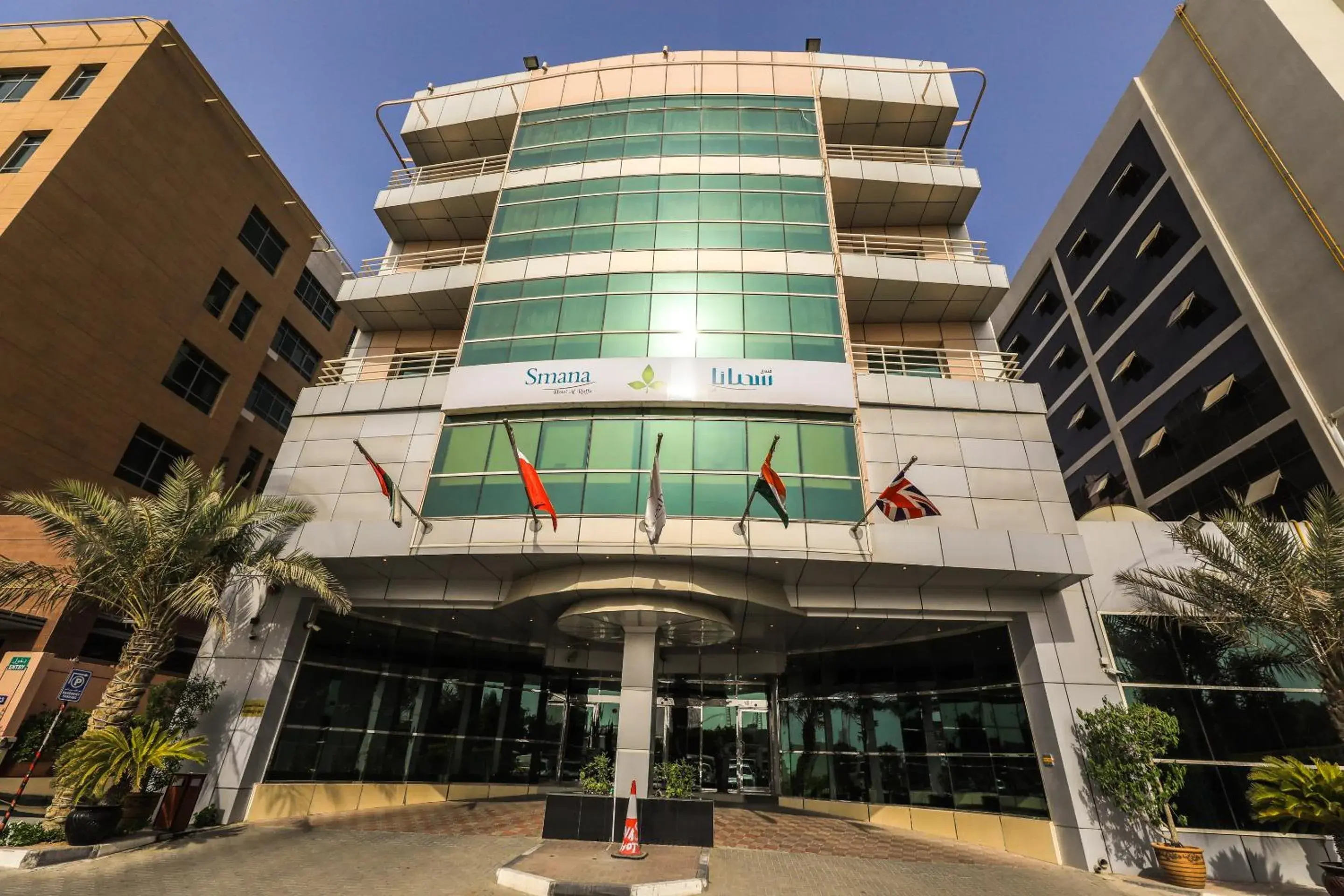 Facade/entrance, Property Building in Smana Hotel Al Raffa