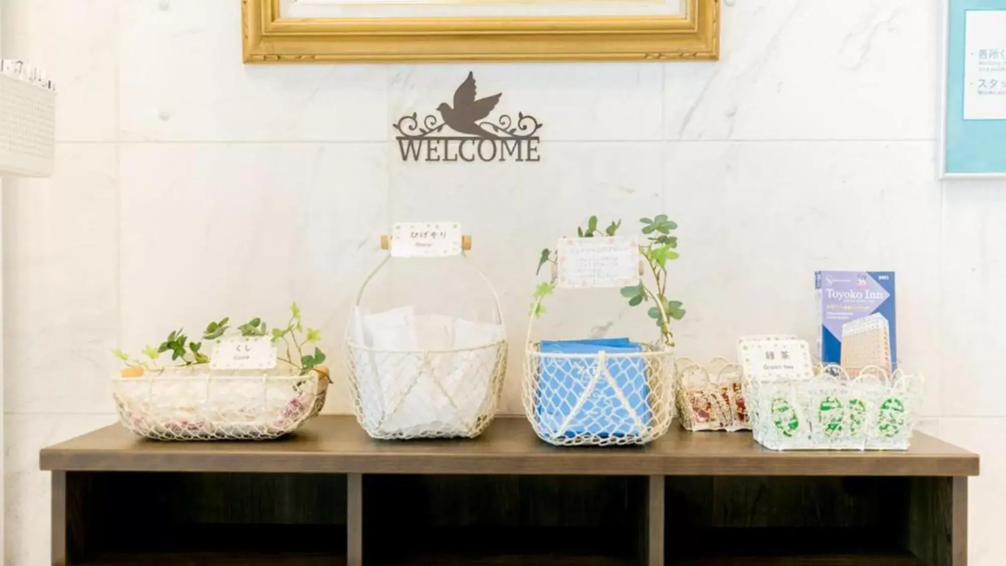 Lobby or reception in Toyoko Inn Hamamatsu eki Kita guchi Lobby or reception in Toyoko Inn Hamamatsu eki Kita guchi