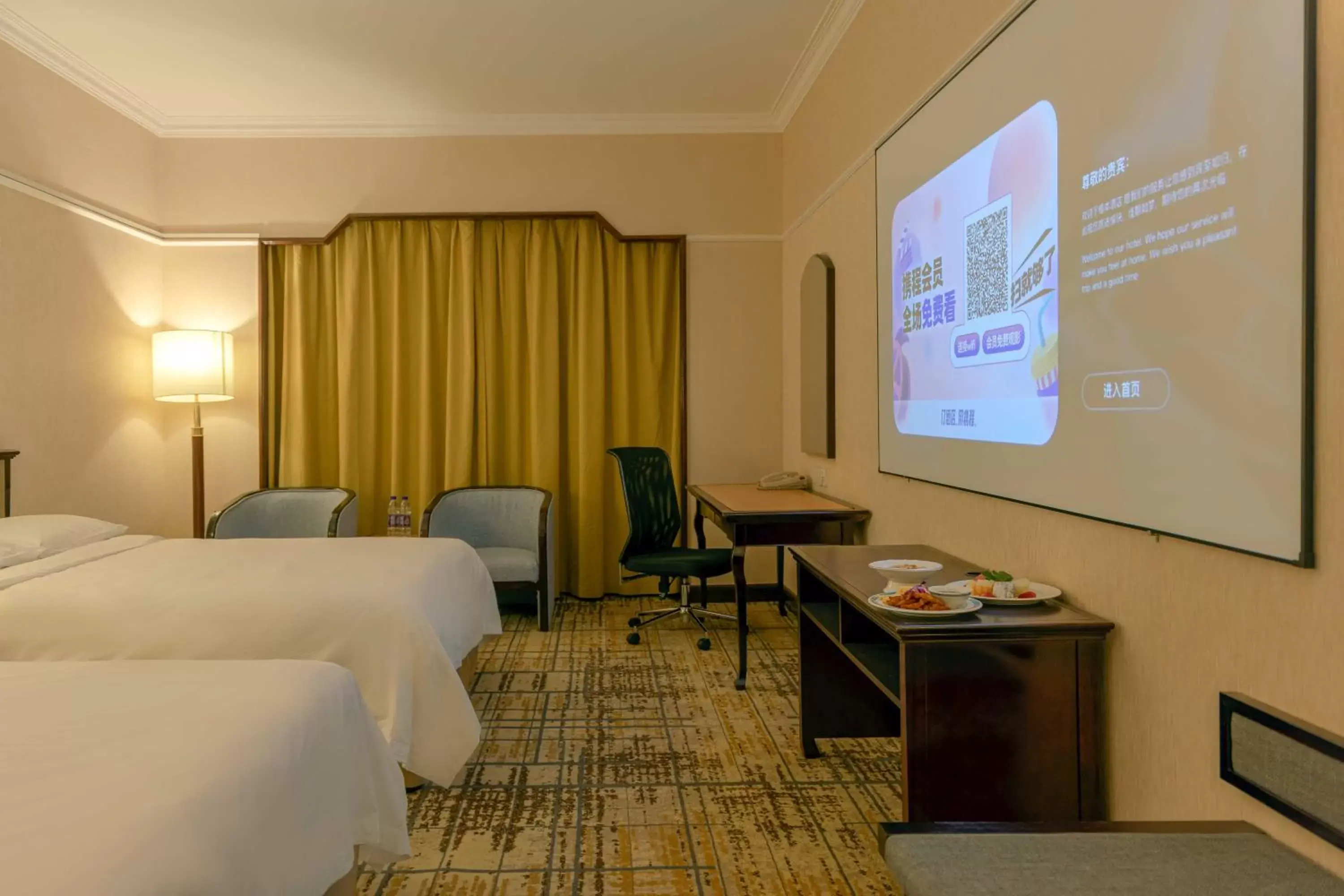 TV and multimedia, TV/Entertainment Center in Metropark Lido Hotel Beijing