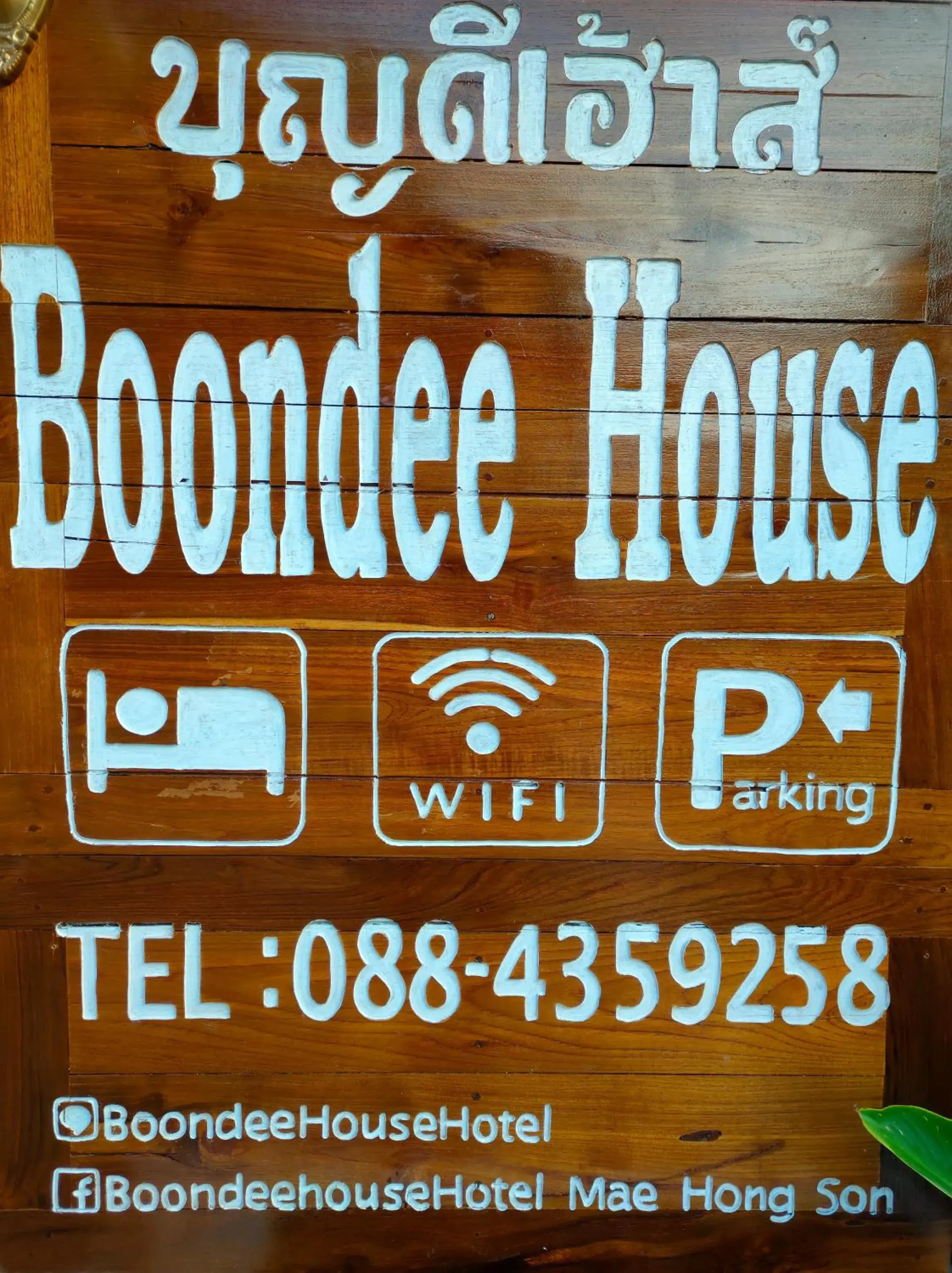 Logo/Certificate/Sign in Boondee House