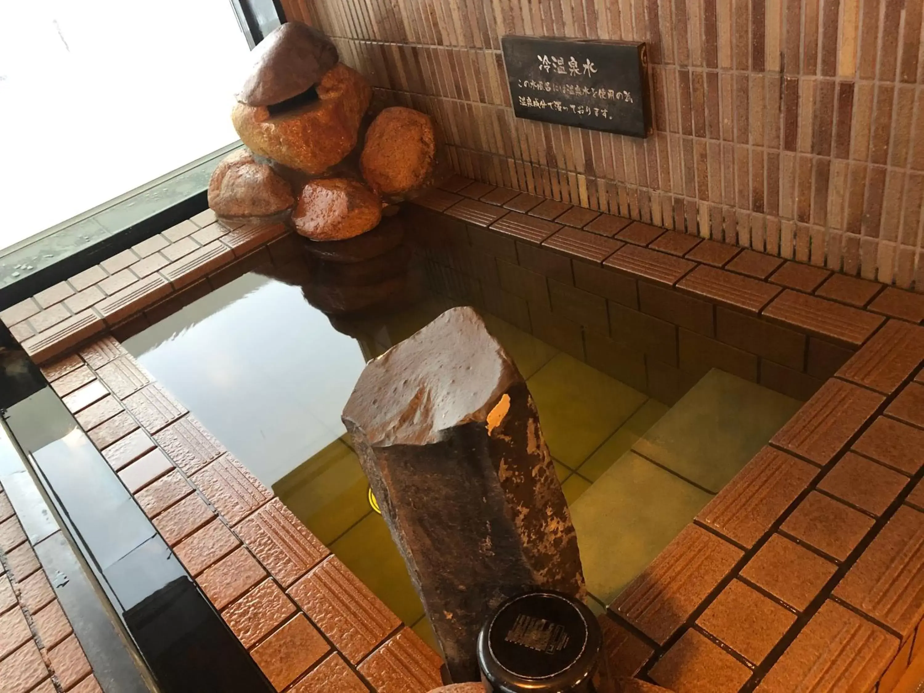 Hot Spring Bath in Dormy Inn Wakkanai