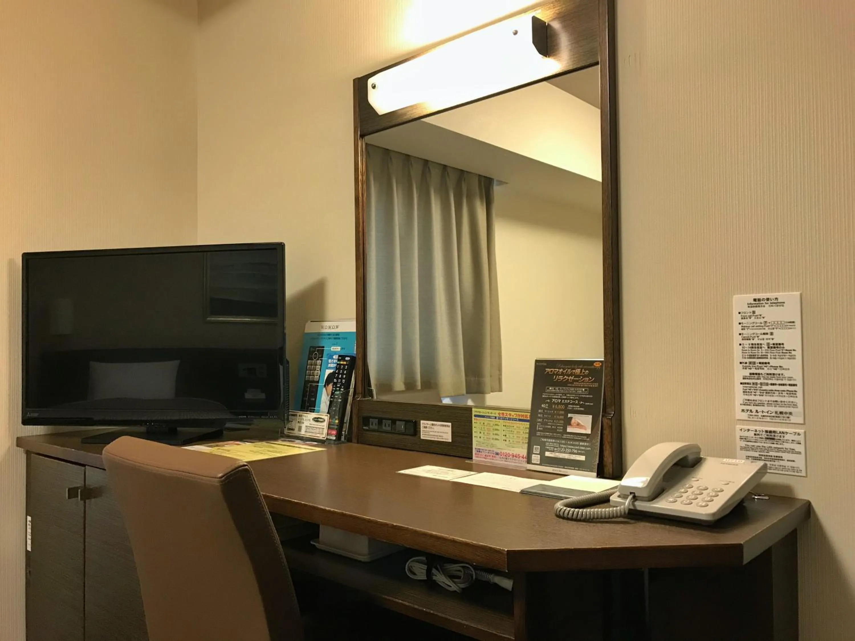 TV and multimedia in Hotel Route-Inn Sapporo Chuo