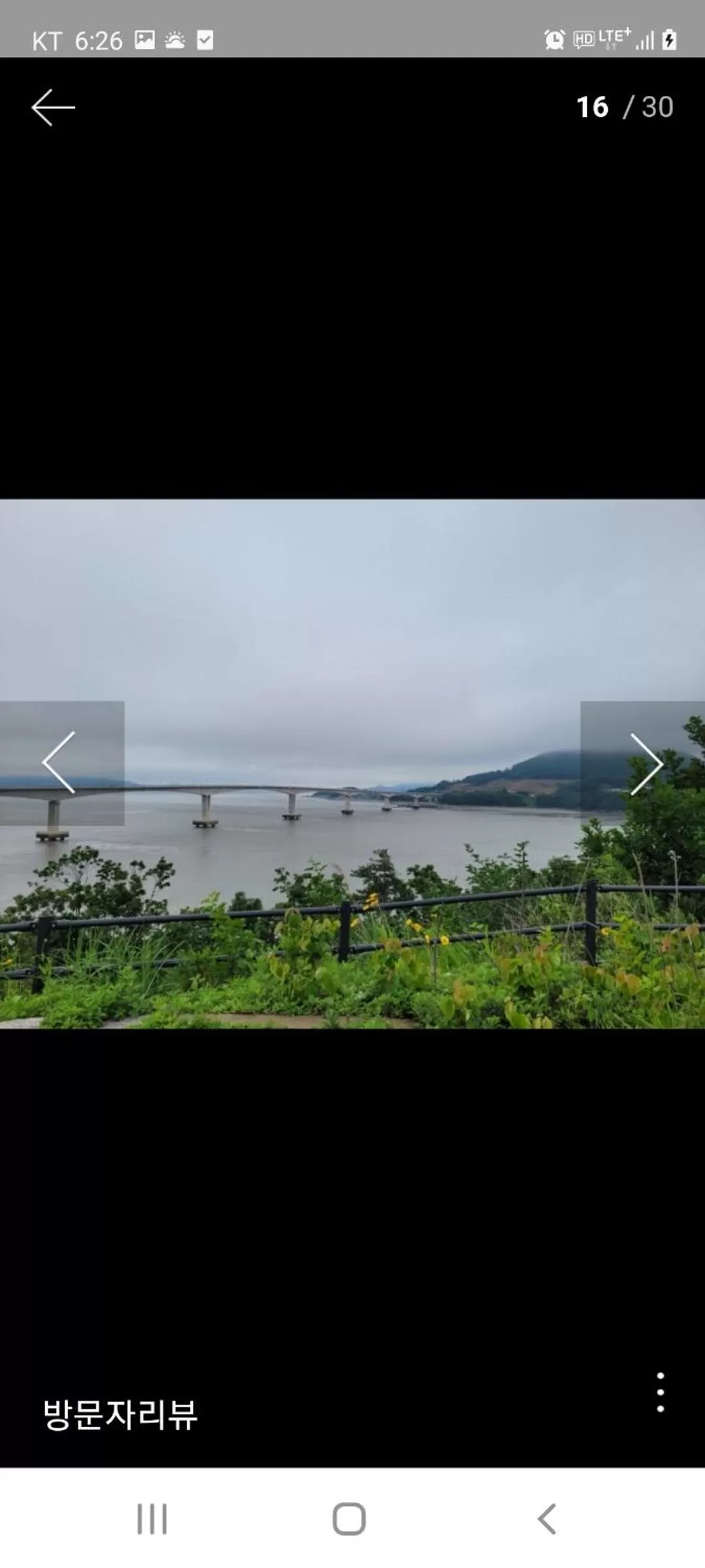 Saipan Motel with Sea View