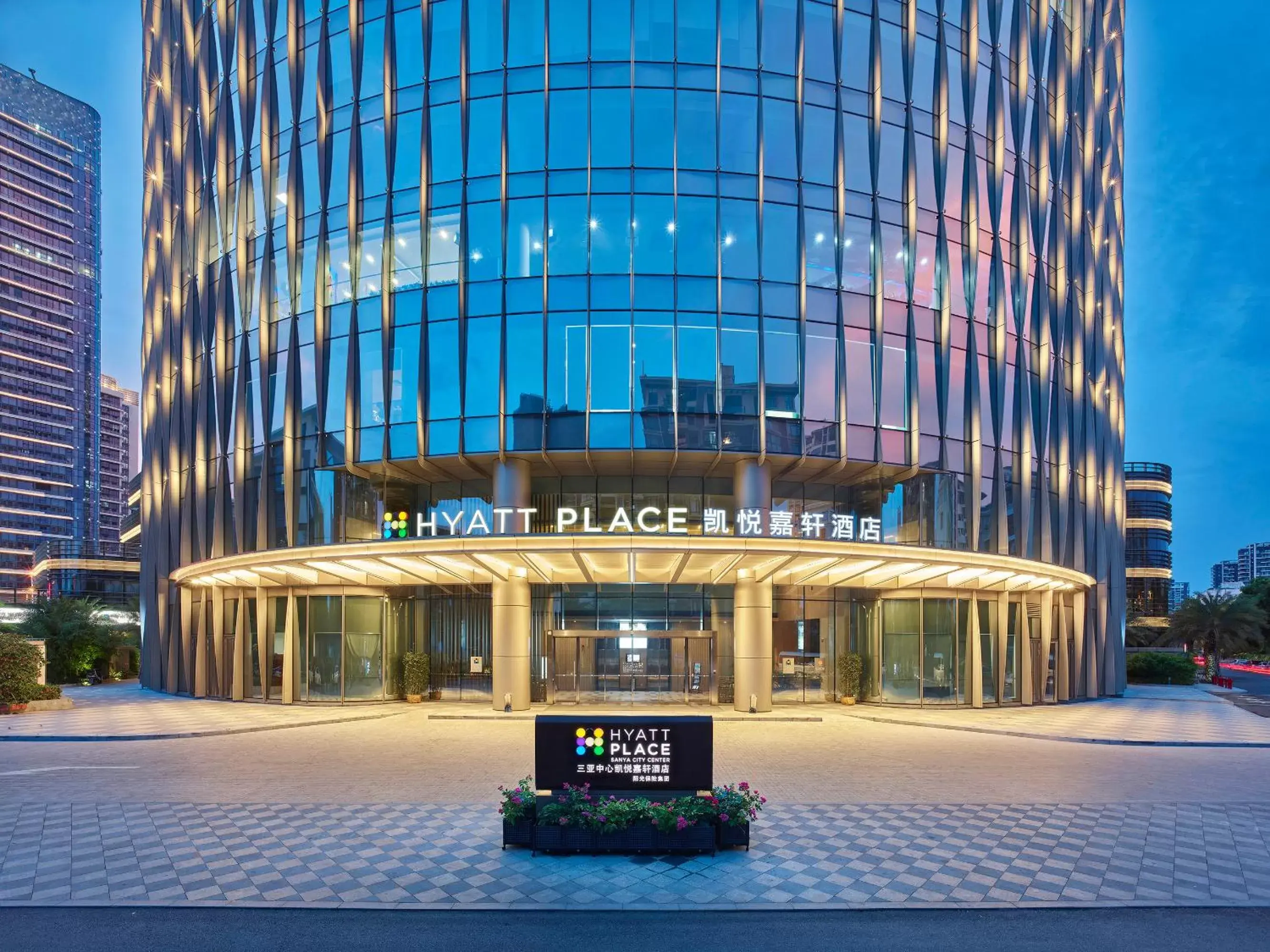 Facade/entrance, Property Building in Hyatt Place Sanya City Center