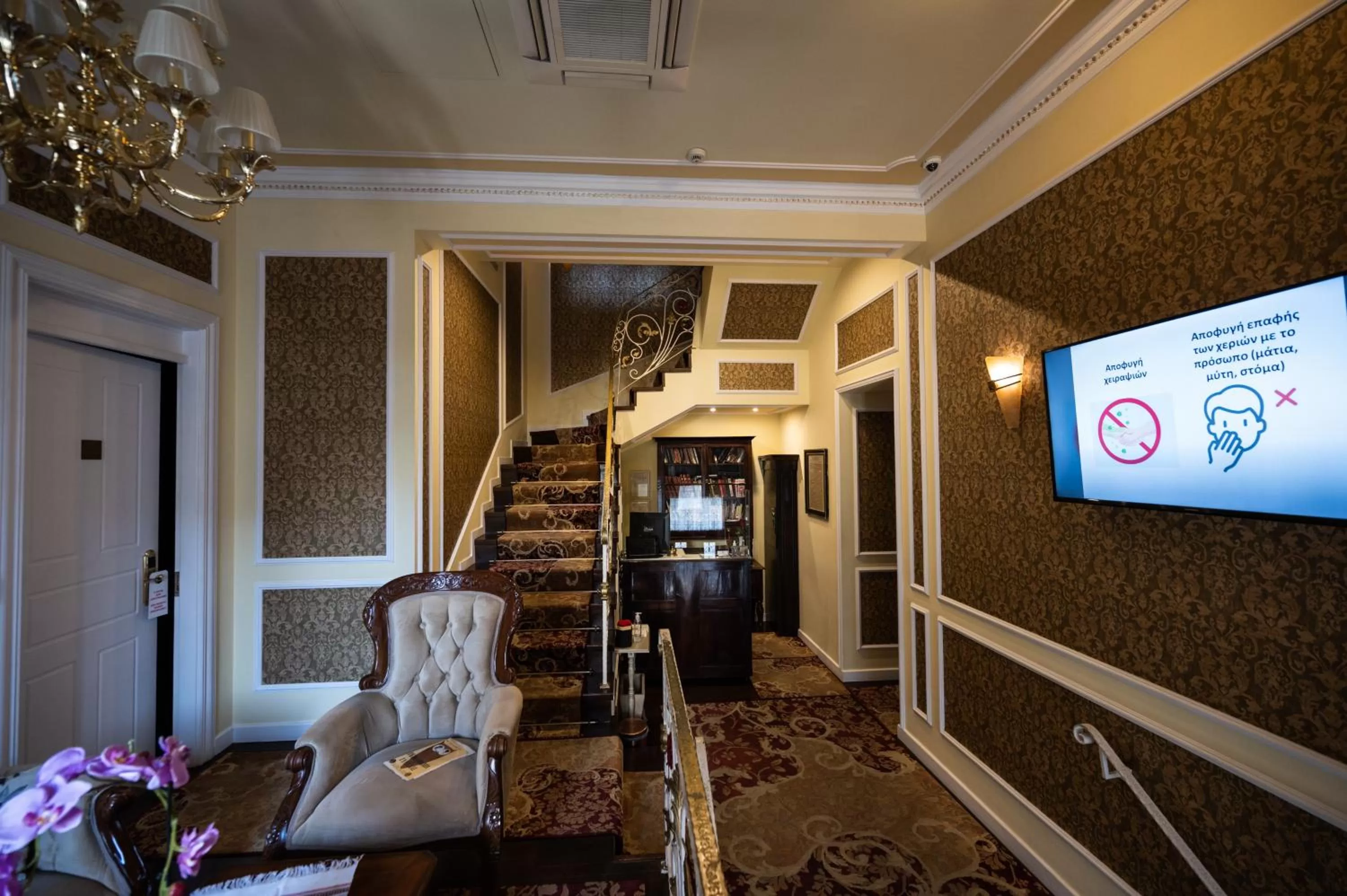 Boutique Hotel Anagennisis