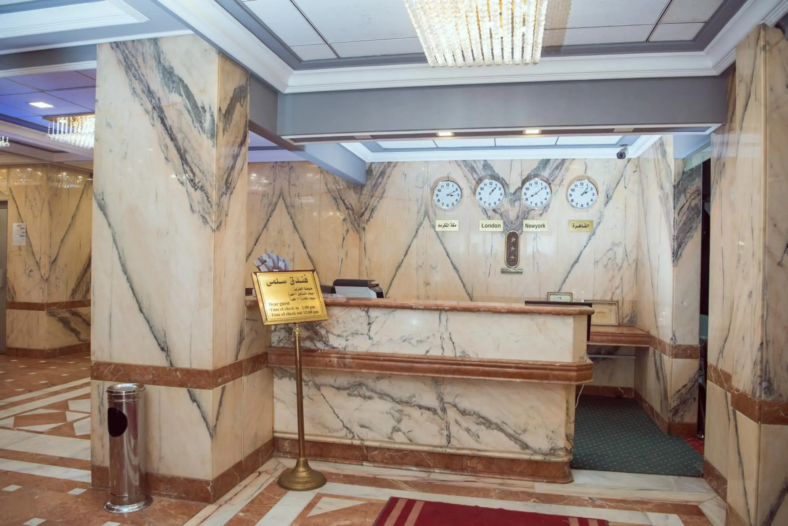 Lobby or reception in Salma Hotel Cairo