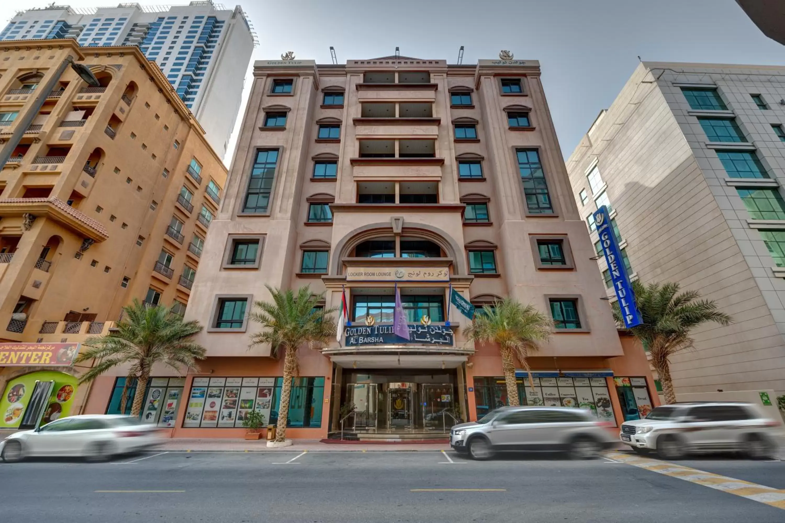 Facade/entrance, Property Building in Golden Tulip Hotel Al Barsha