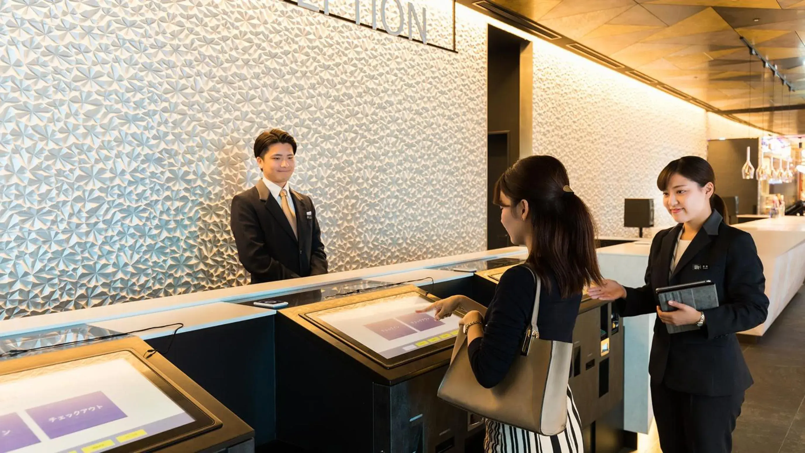 Lobby or reception in JR-East Hotel Mets Akihabara