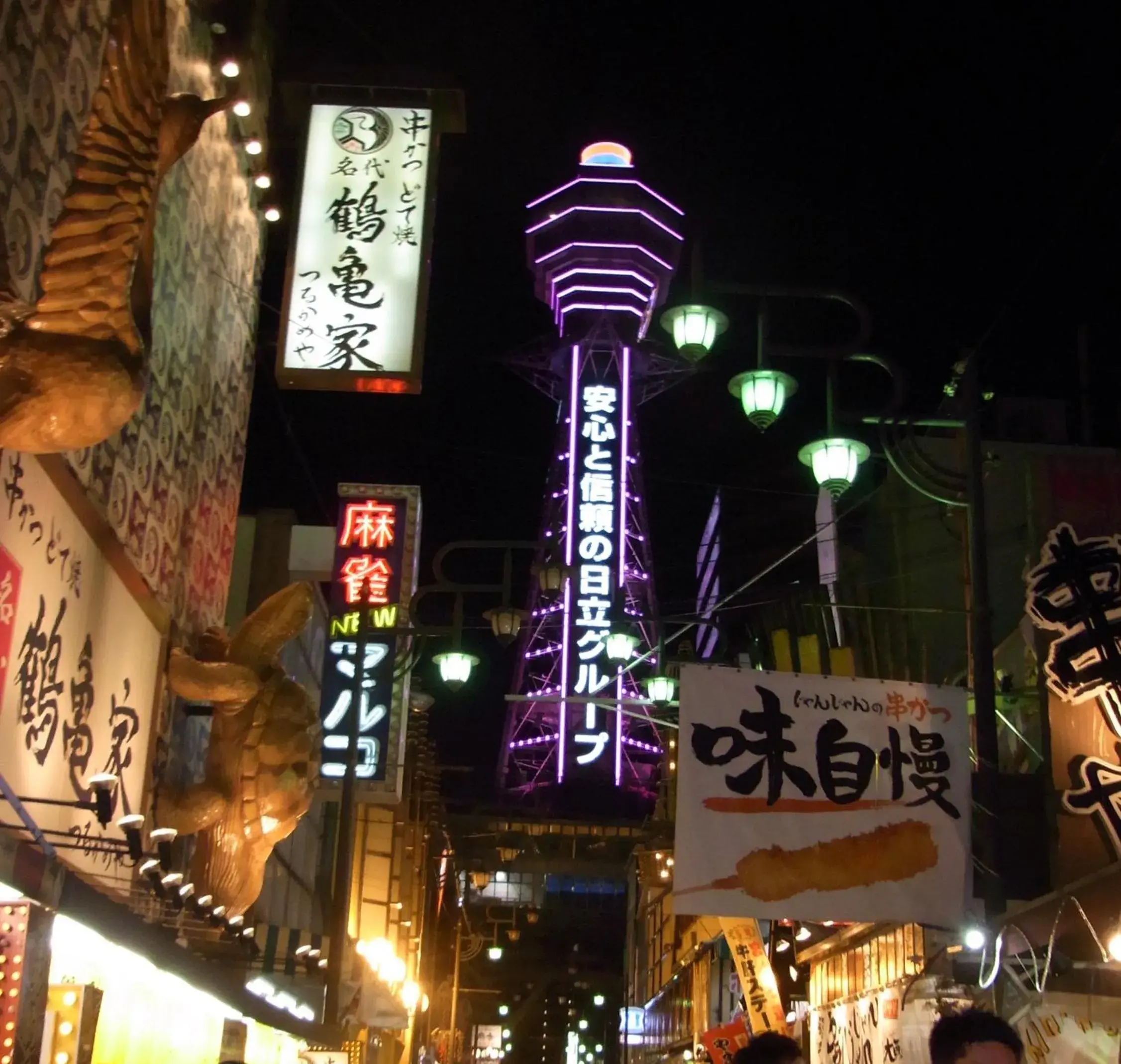 Nearby landmark in Hotel Wing International Select Higashi Osaka