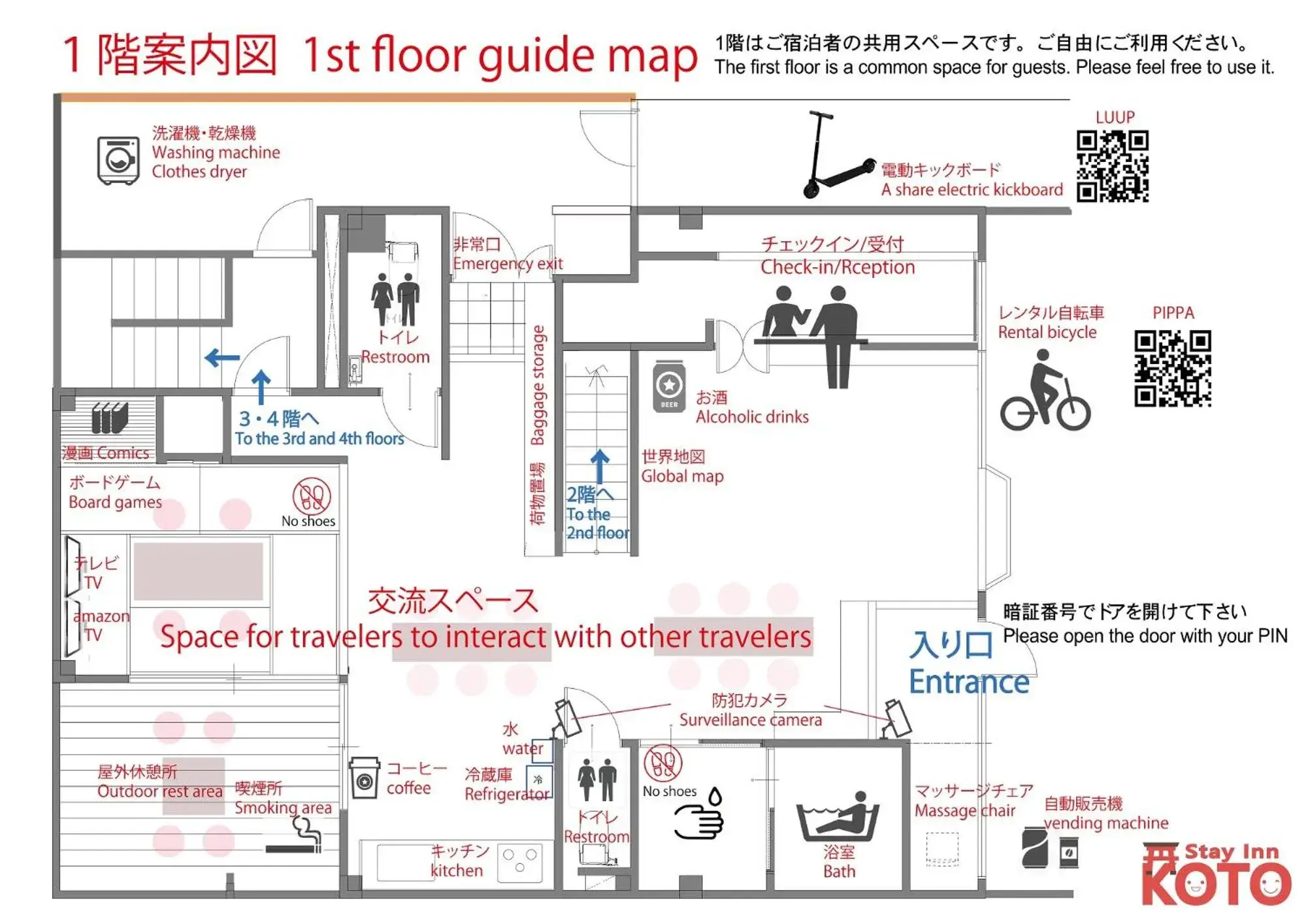 Communal lounge/ TV room, Floor Plan in Stay Inn KOTO