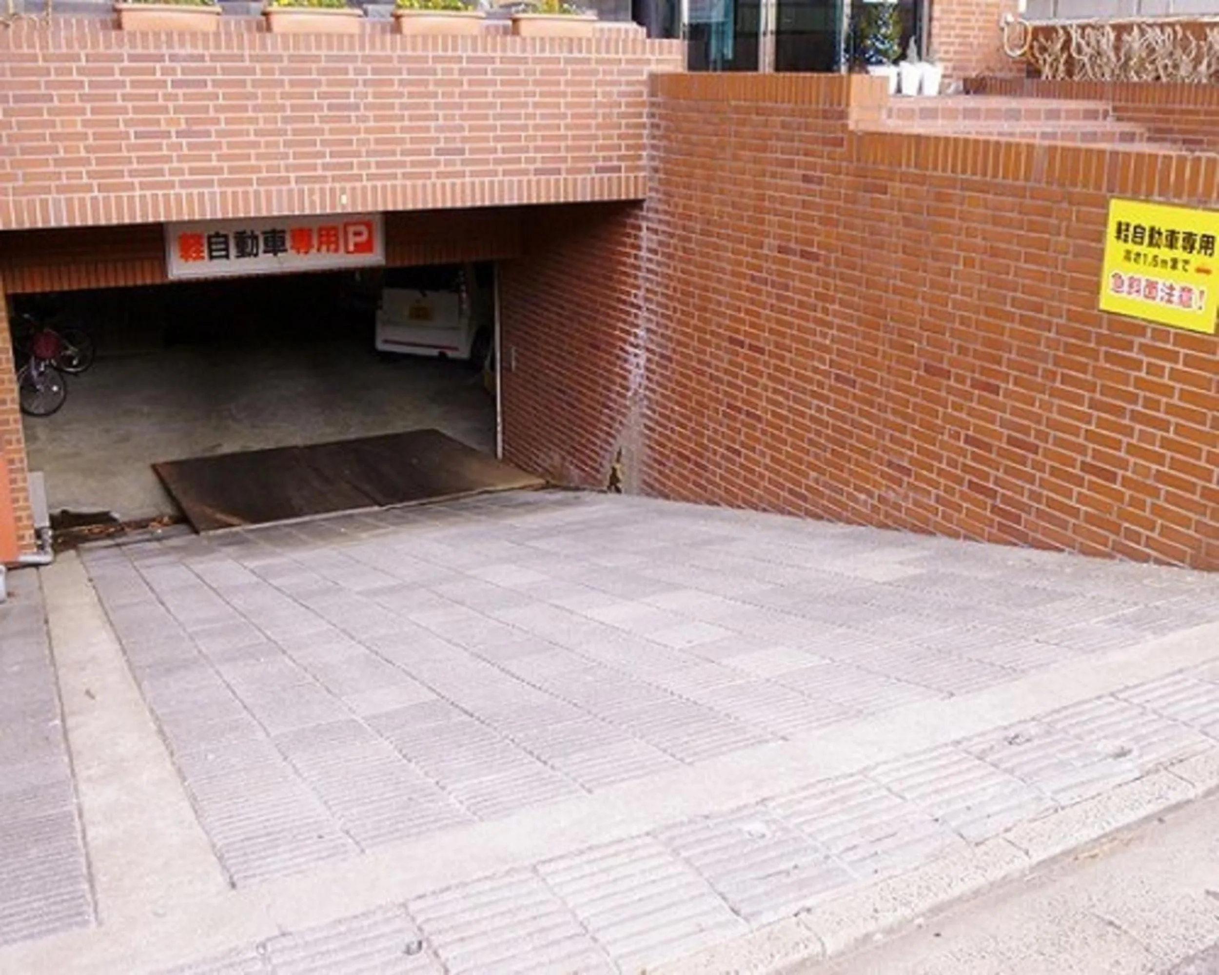 Other in Hotel Fukushima Hills