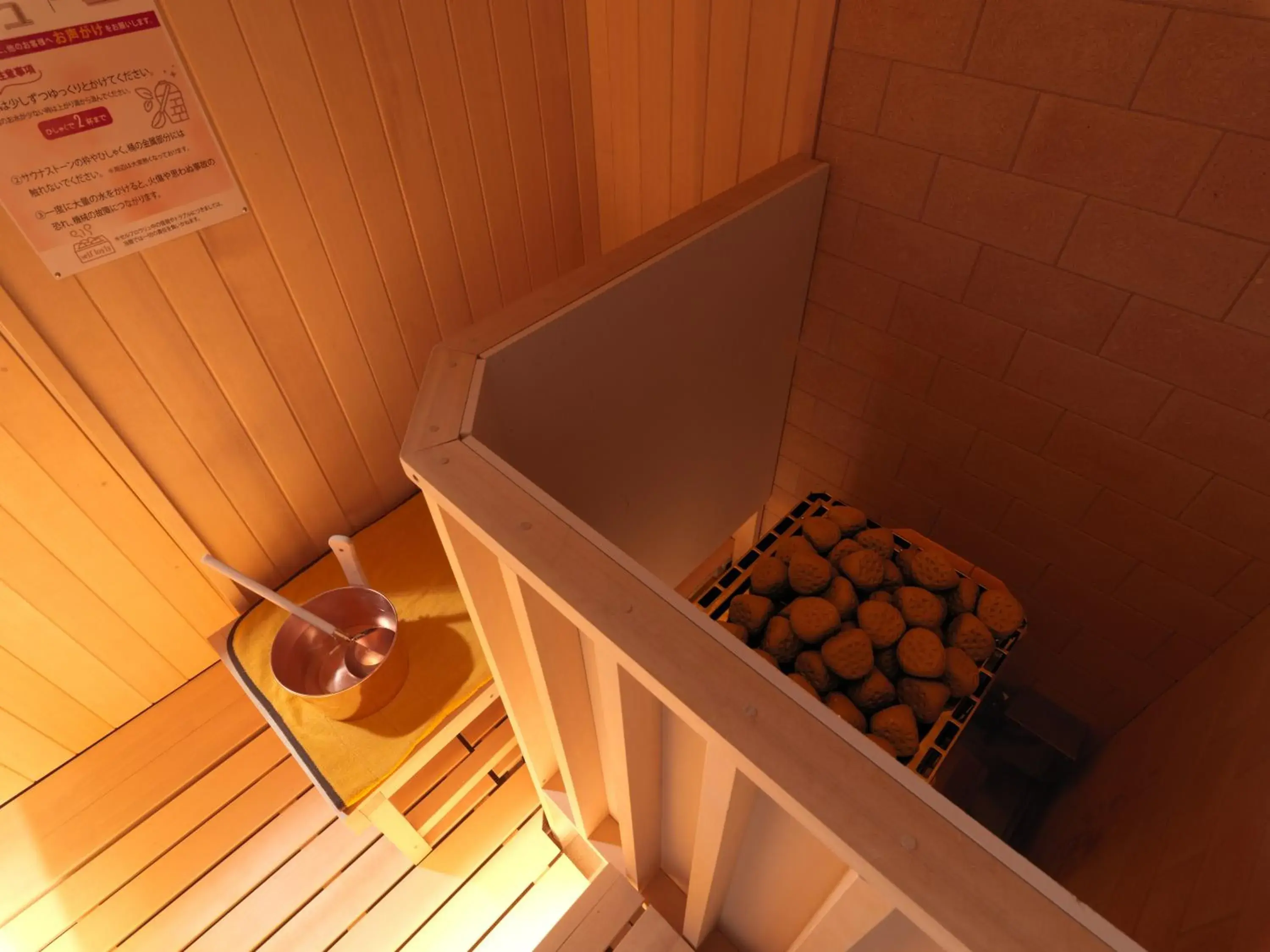 Sauna in Jozankei Tsuruga Resort Spa Mori no Uta