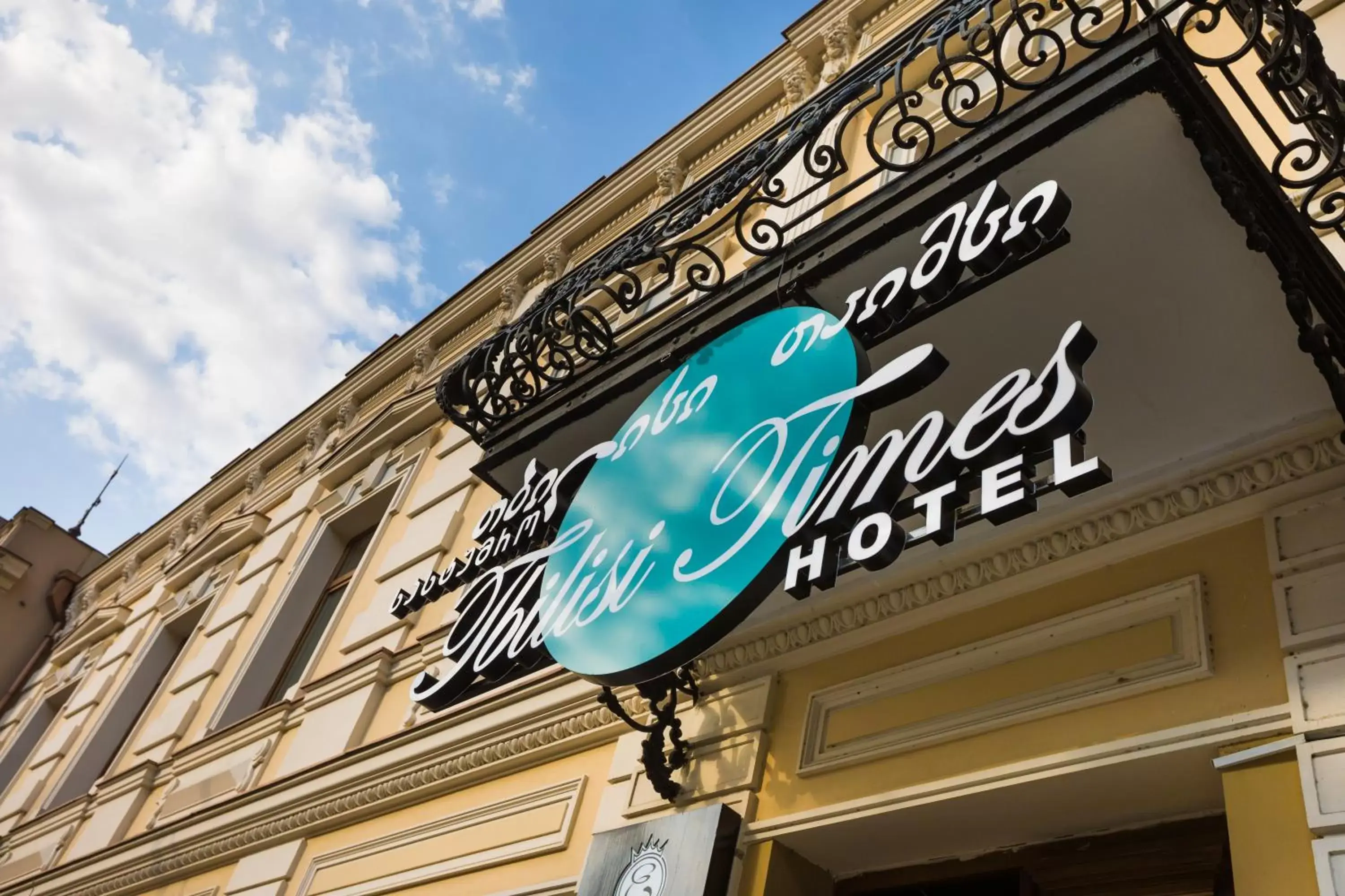 Property building in Tbilisi Times Property building in Tbilisi Times