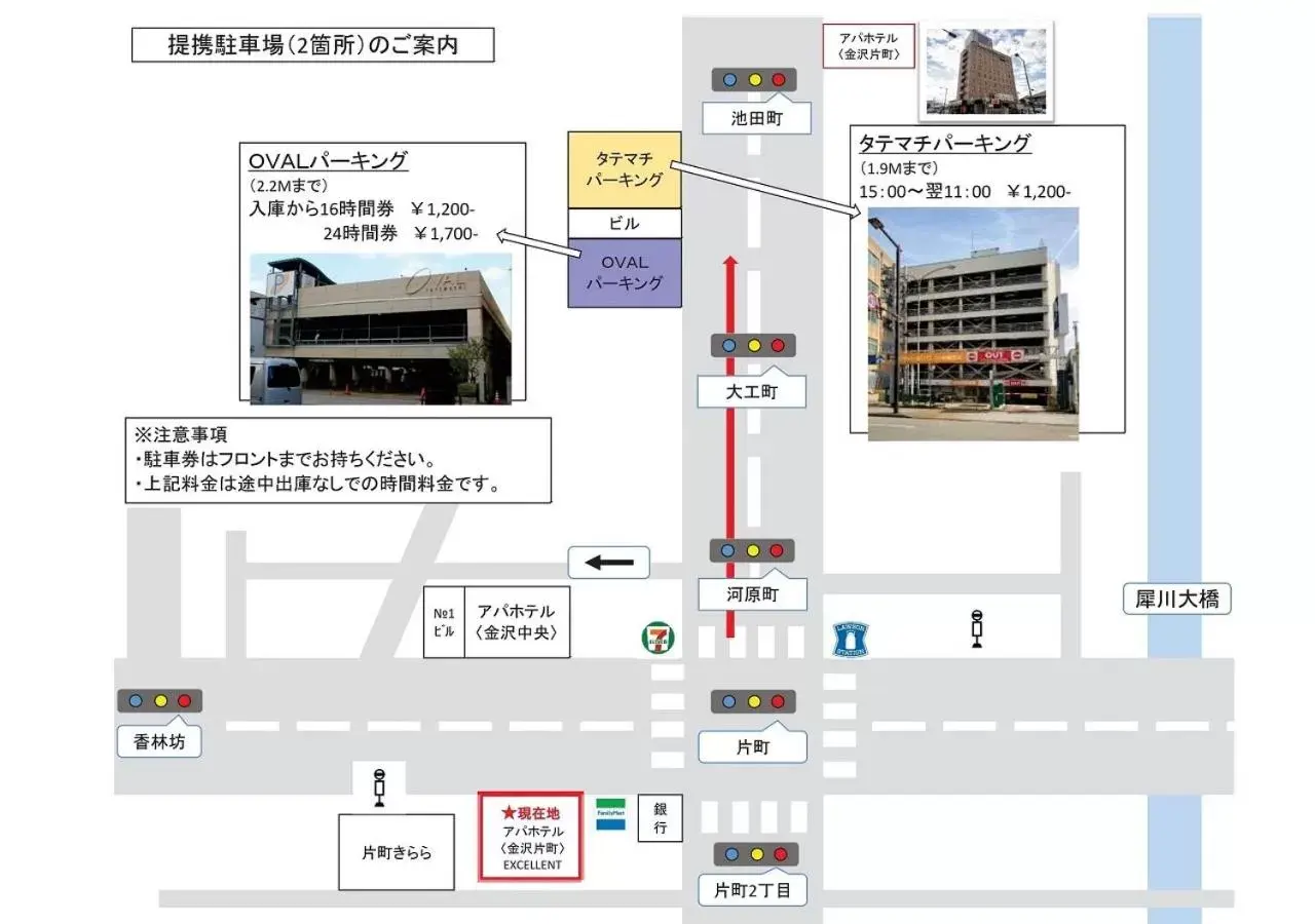 Parking, Floor Plan in APA Hotel Kanazawa Katamachi EXCELLENT