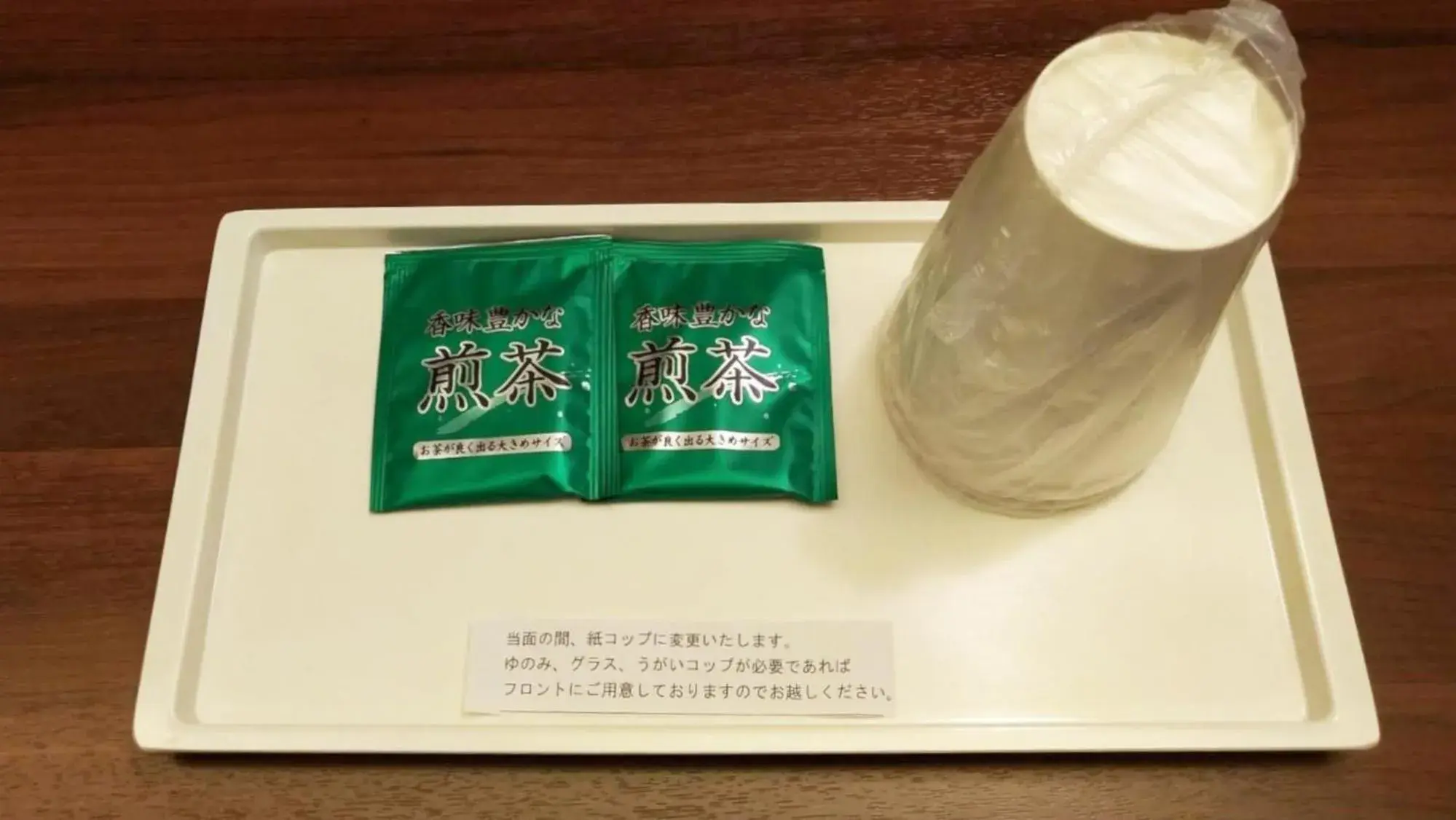 Drinks in Tokai City Hotel