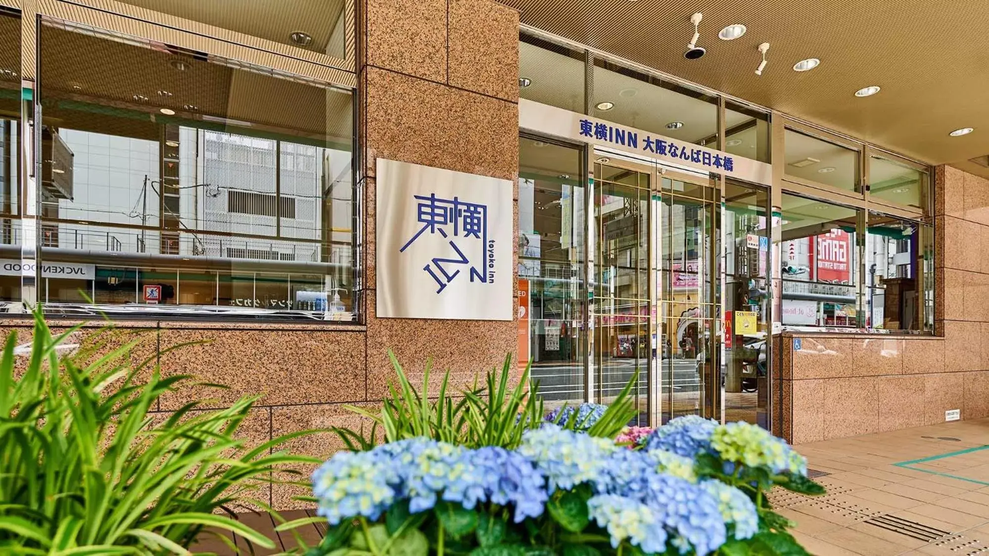 Facade/entrance in Toyoko Inn Osaka Namba Nippombashi Facade/entrance in Toyoko Inn Osaka Namba Nippombashi