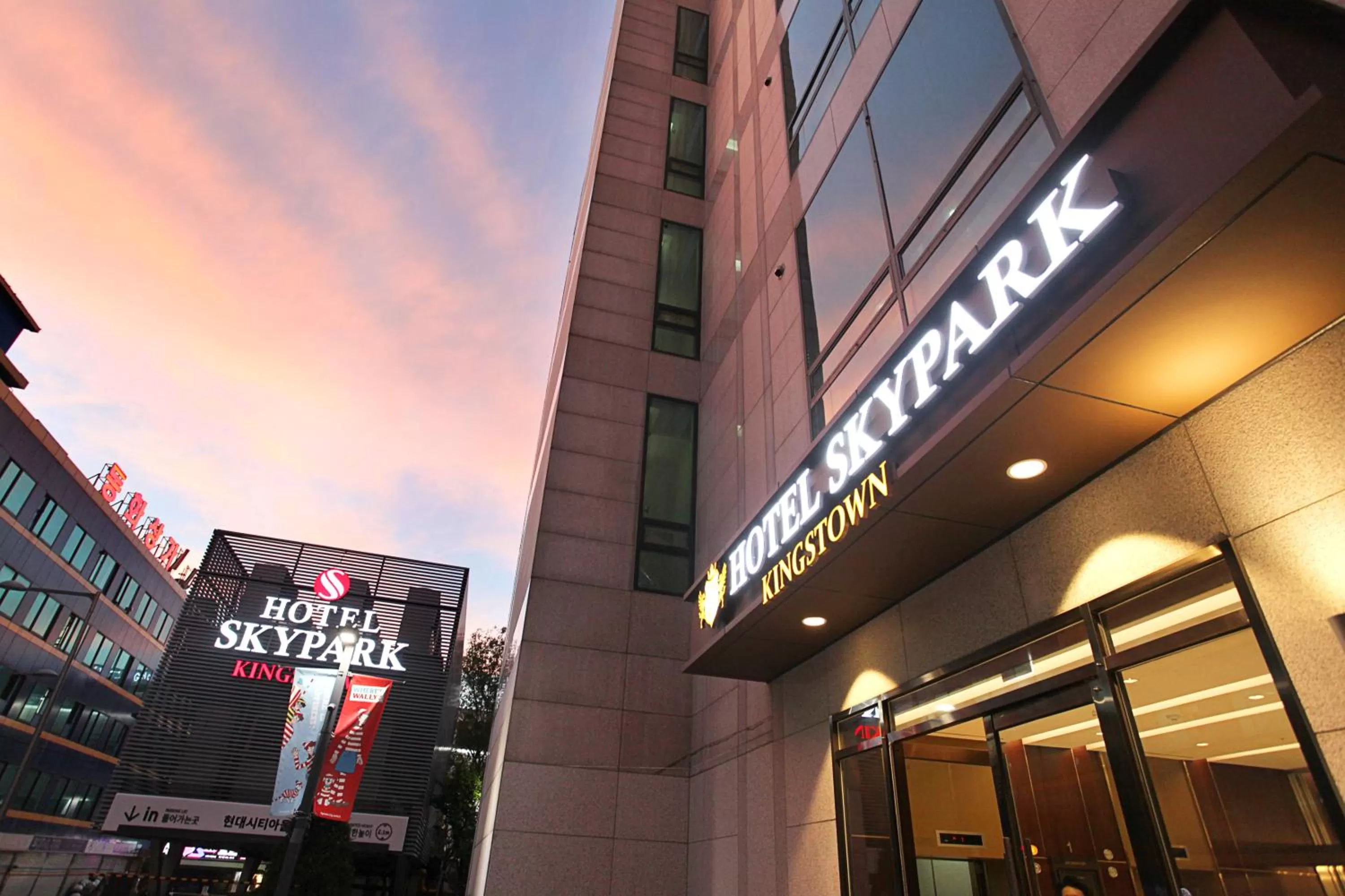 Facade/entrance in Hotel Skypark Kingstown Dongdaemun