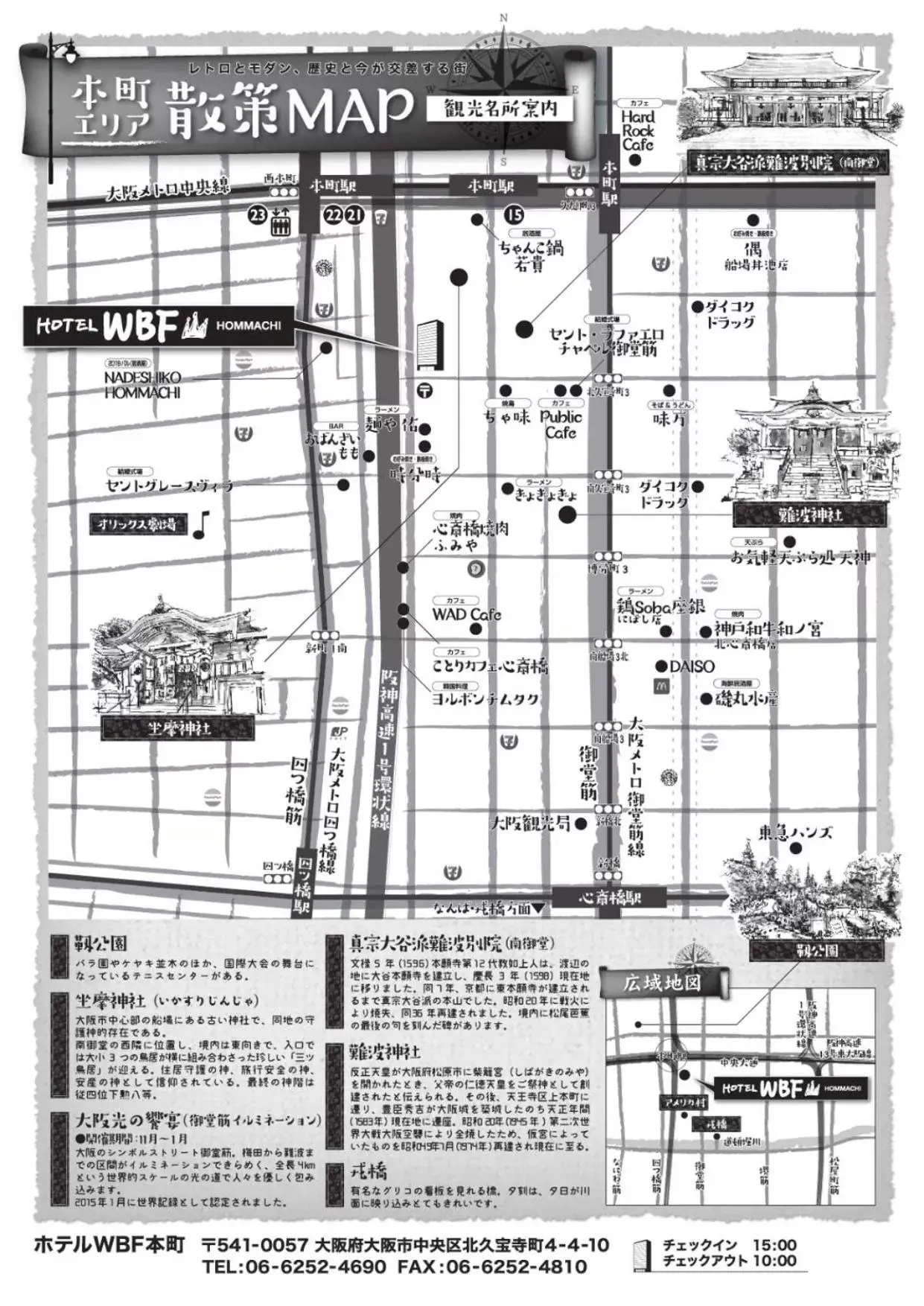 Bird's eye view, Floor Plan in Hotel WBF Hommachi