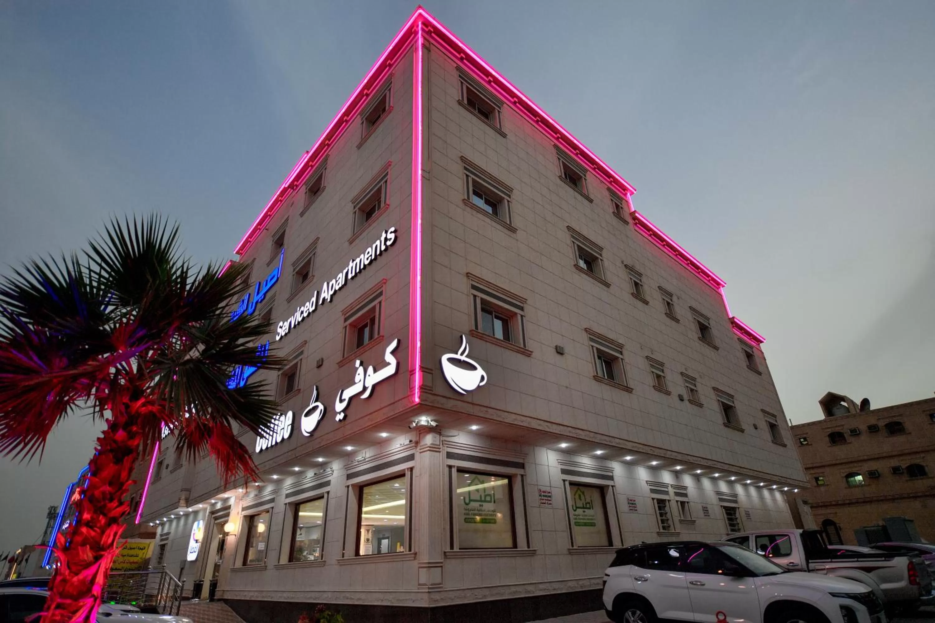 Aseel Alsharq Serviced Apartments - اقتصادي