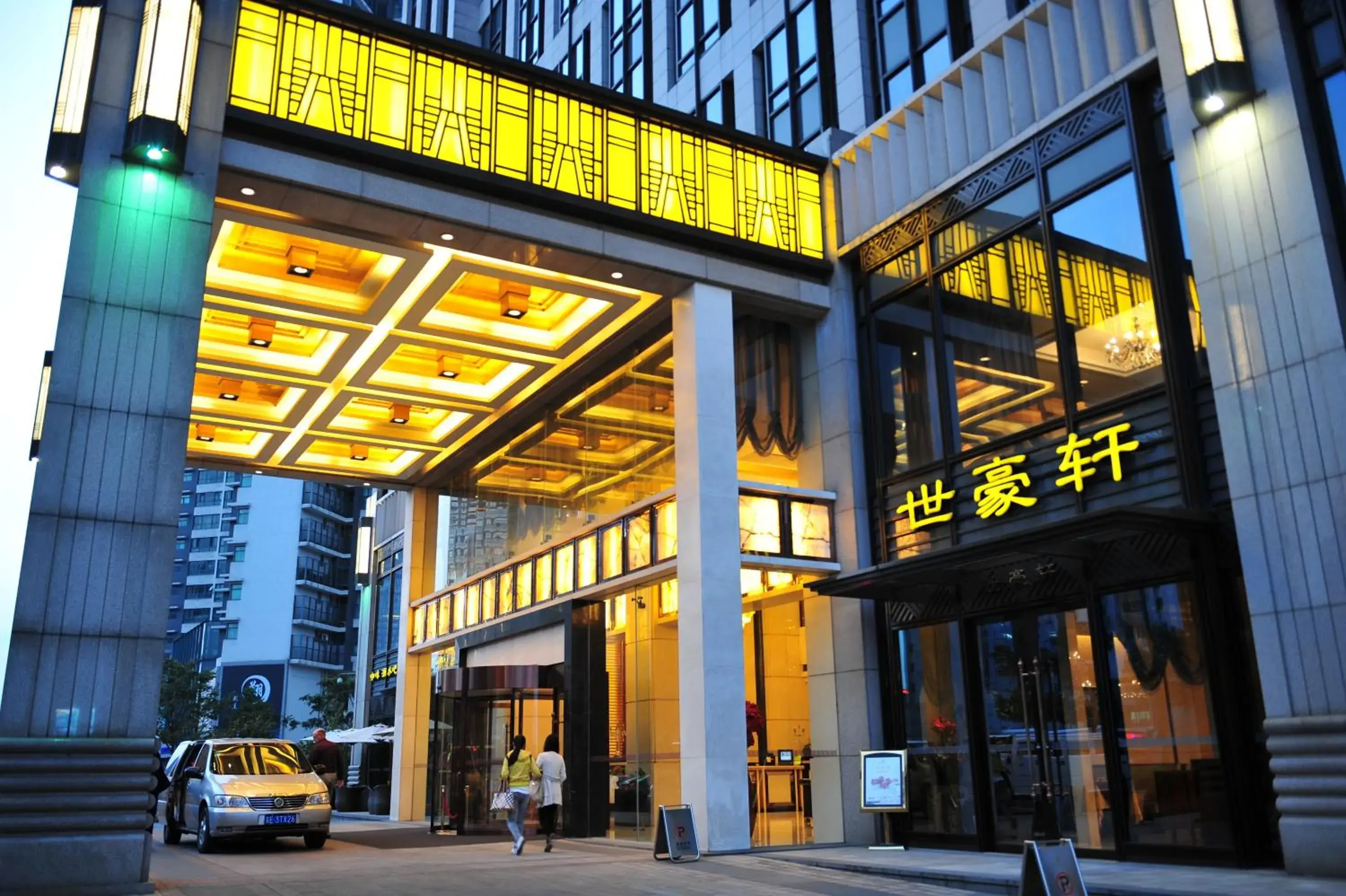 Facade/entrance, Property Building in Wealthy Hotel Suzhou