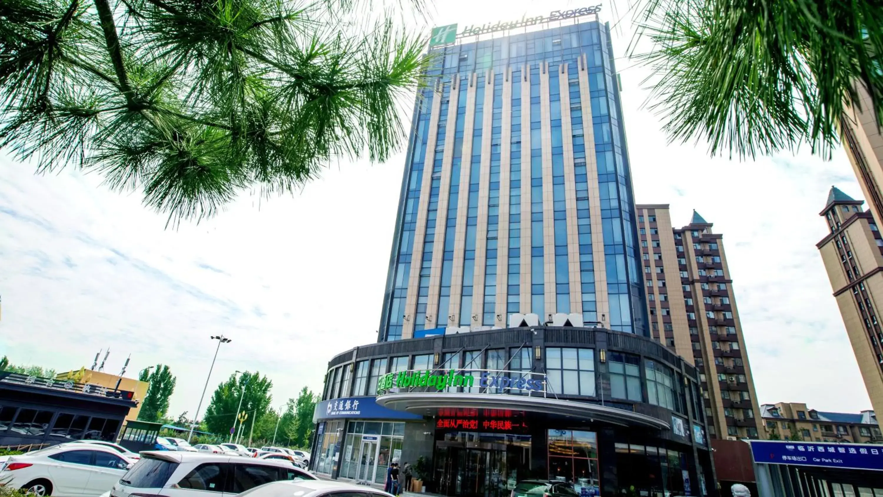 Property Building in Holiday Inn Express Linyi West, an IHG Hotel