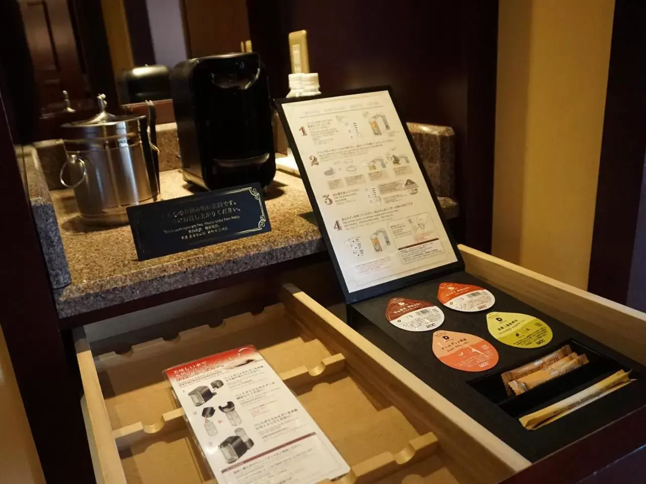 Coffee/tea facilities in Mito Plaza Hotel