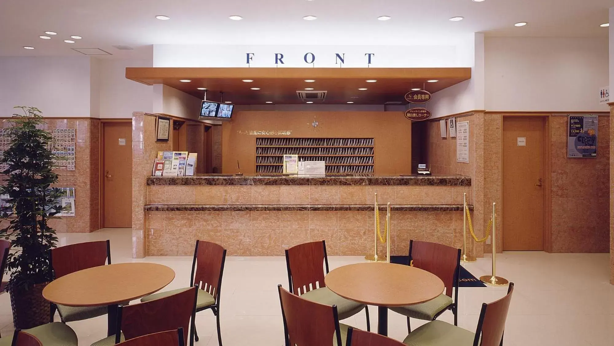 Lobby or reception in Toyoko Inn Hiroshima-eki Minami-guchi Migi Lobby or reception in Toyoko Inn Hiroshima-eki Minami-guchi Migi