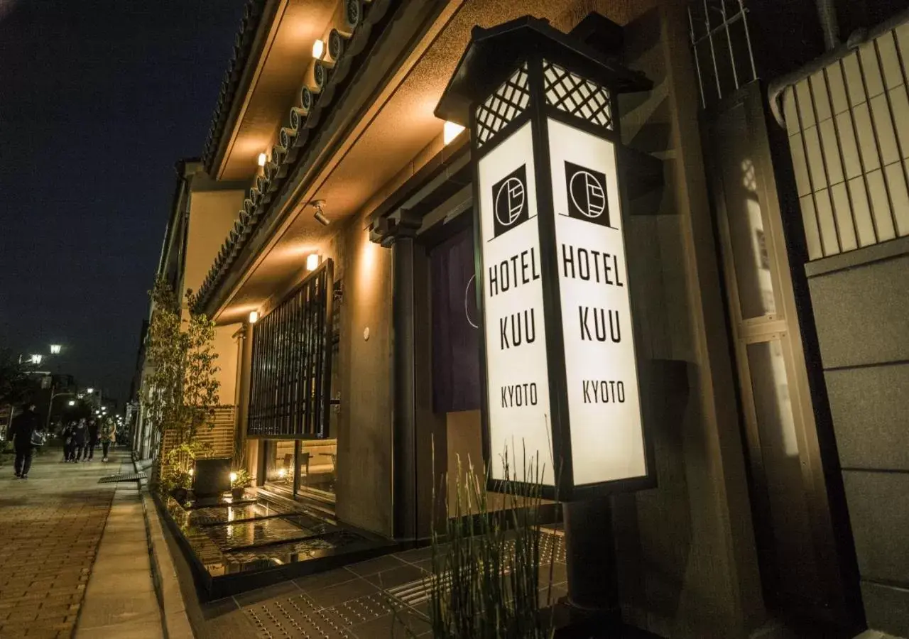 Facade/entrance, Property Building in Hotel Kuu Kyoto