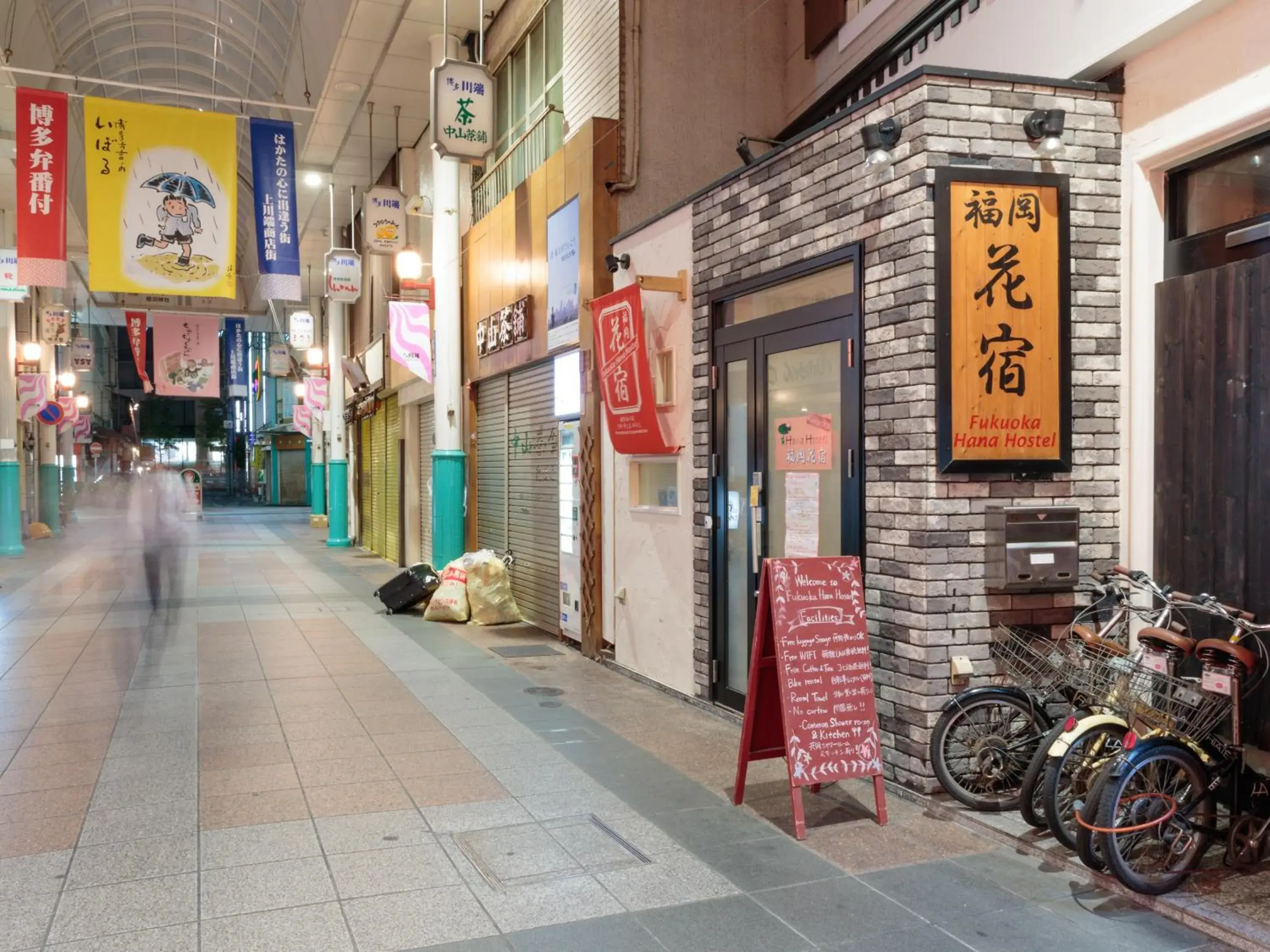 Facade/entrance in Fukuoka Hana Hostel