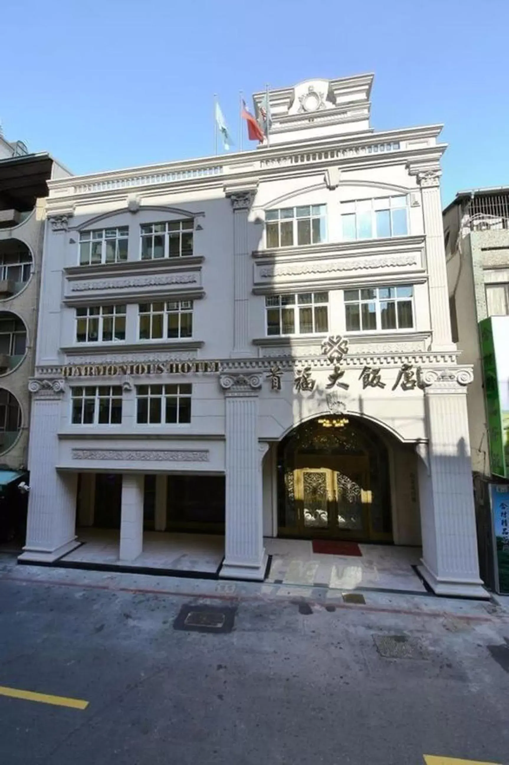 Facade/entrance in Harmonious Hotel Facade/entrance in Harmonious Hotel