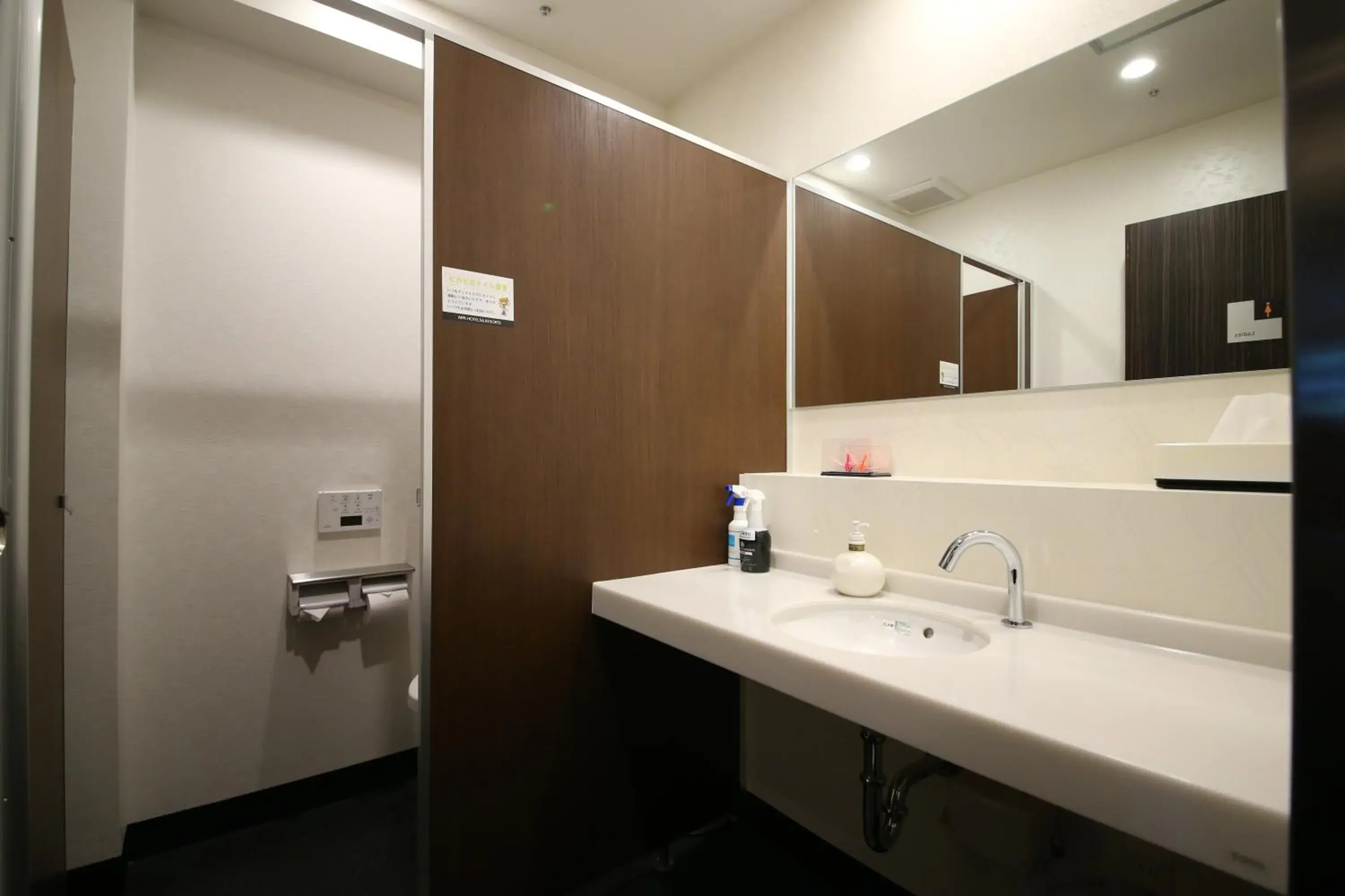 Area and facilities, Bathroom in APA Hotel Tokyo Kiba