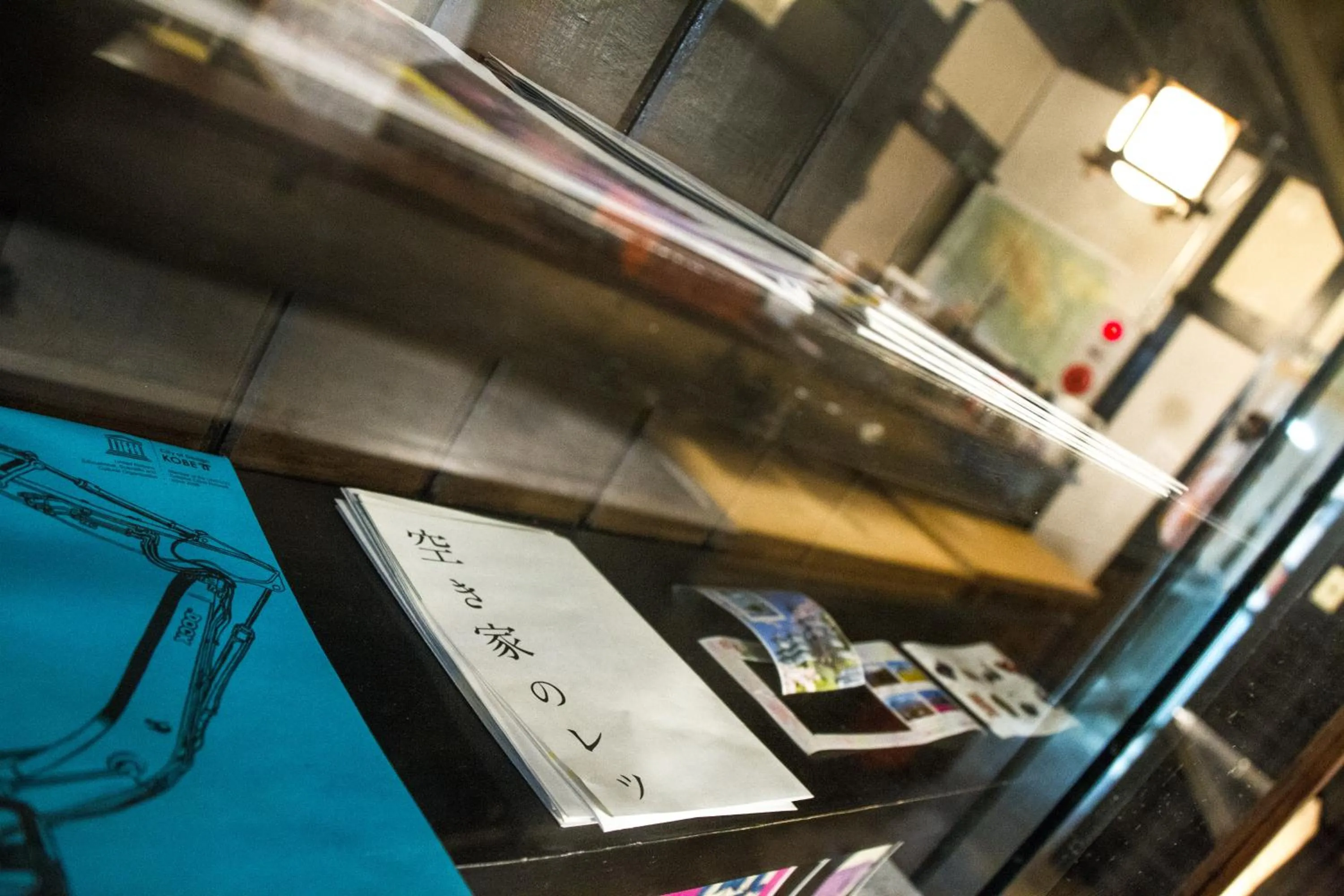 Other in Hostel Nakamura Kobe