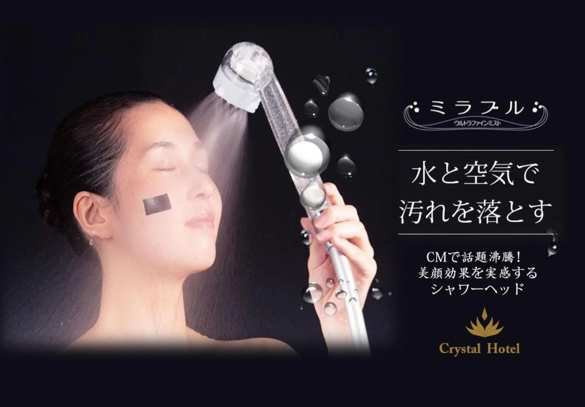 Shower in Tanimachi LUXE HOTEL