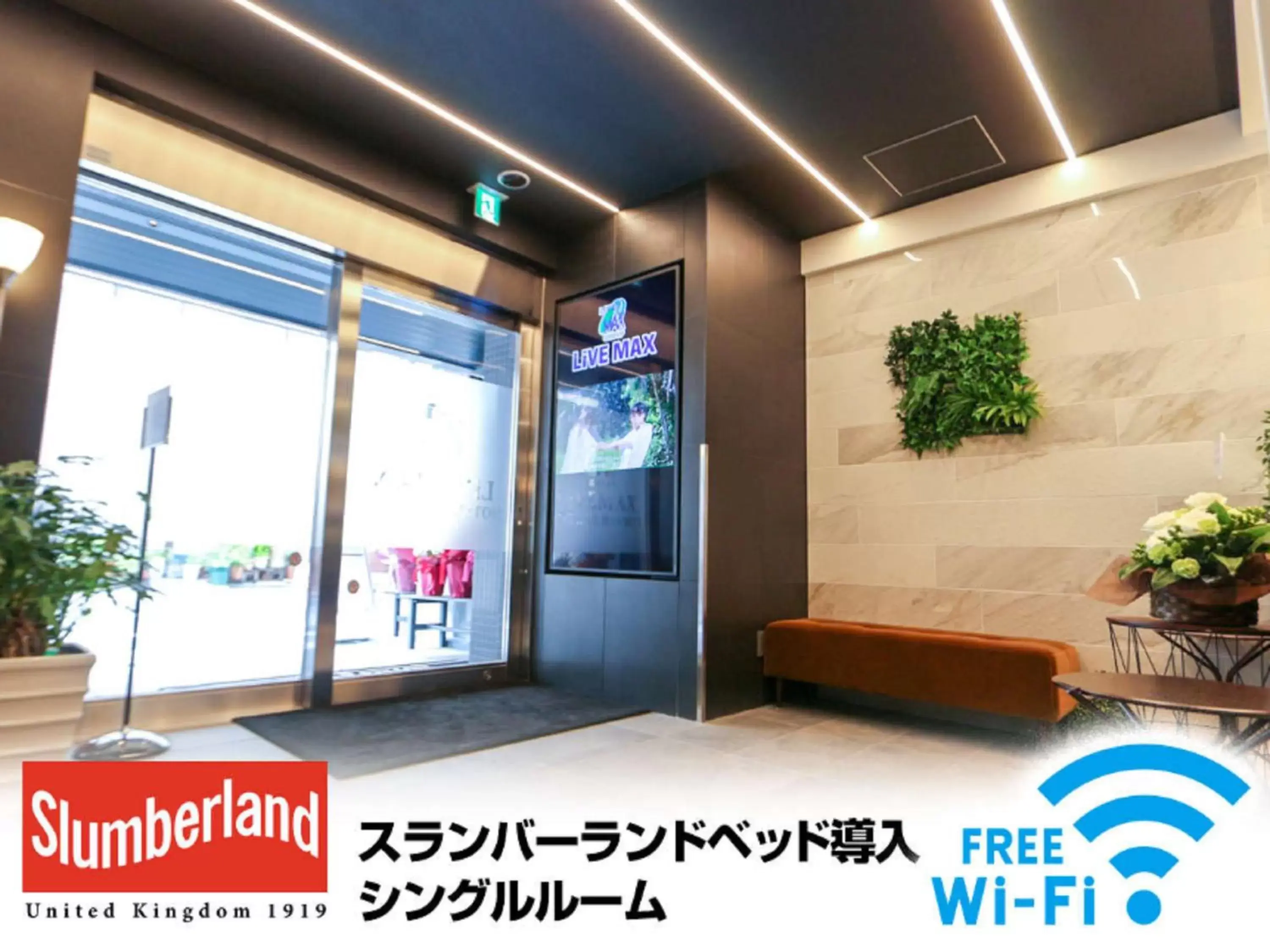 Lobby or reception in HOTEL LiVEMAX Nihonbashi Ningyocho