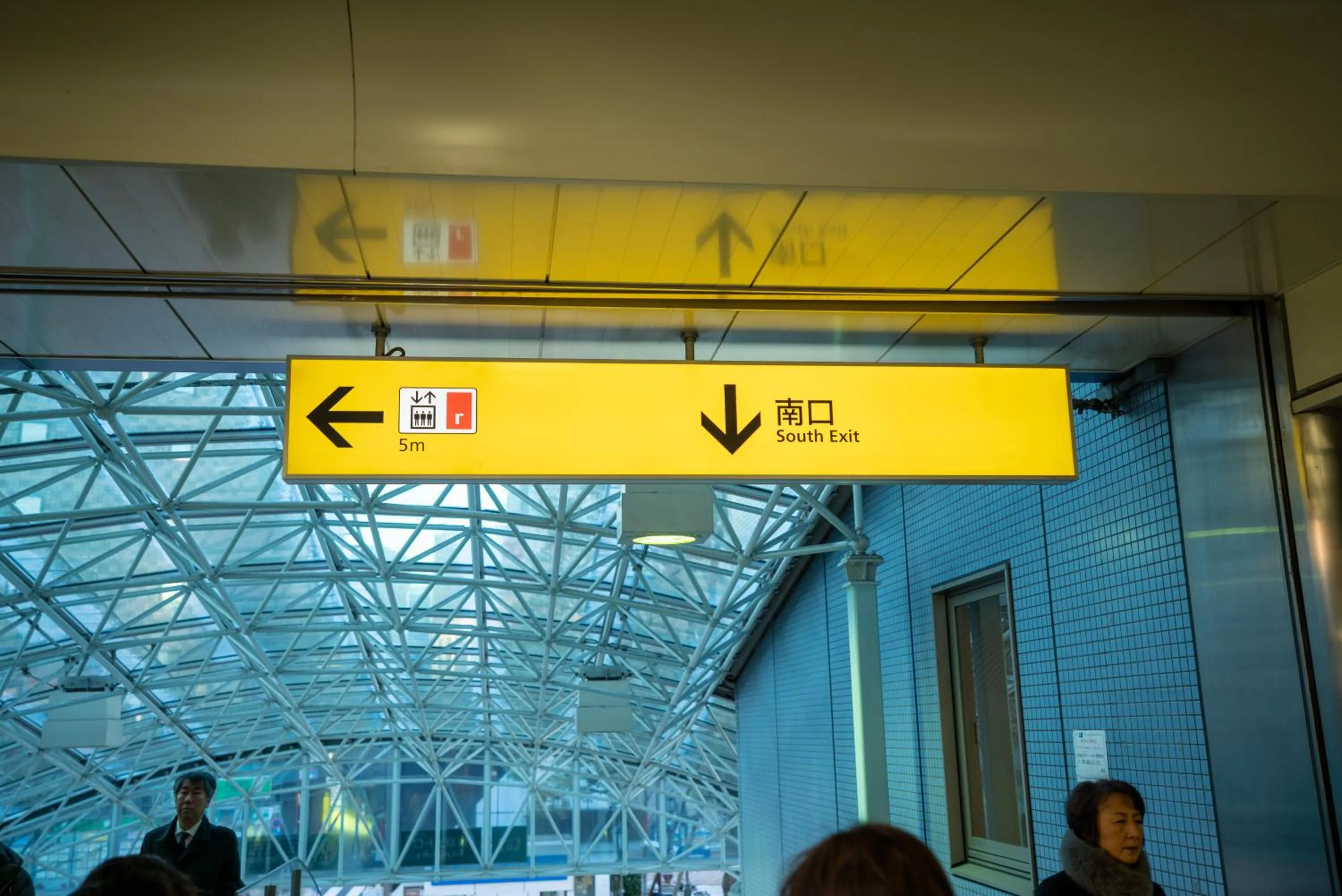 Neighbourhood in hotel MONday Tokyo Nishikasai