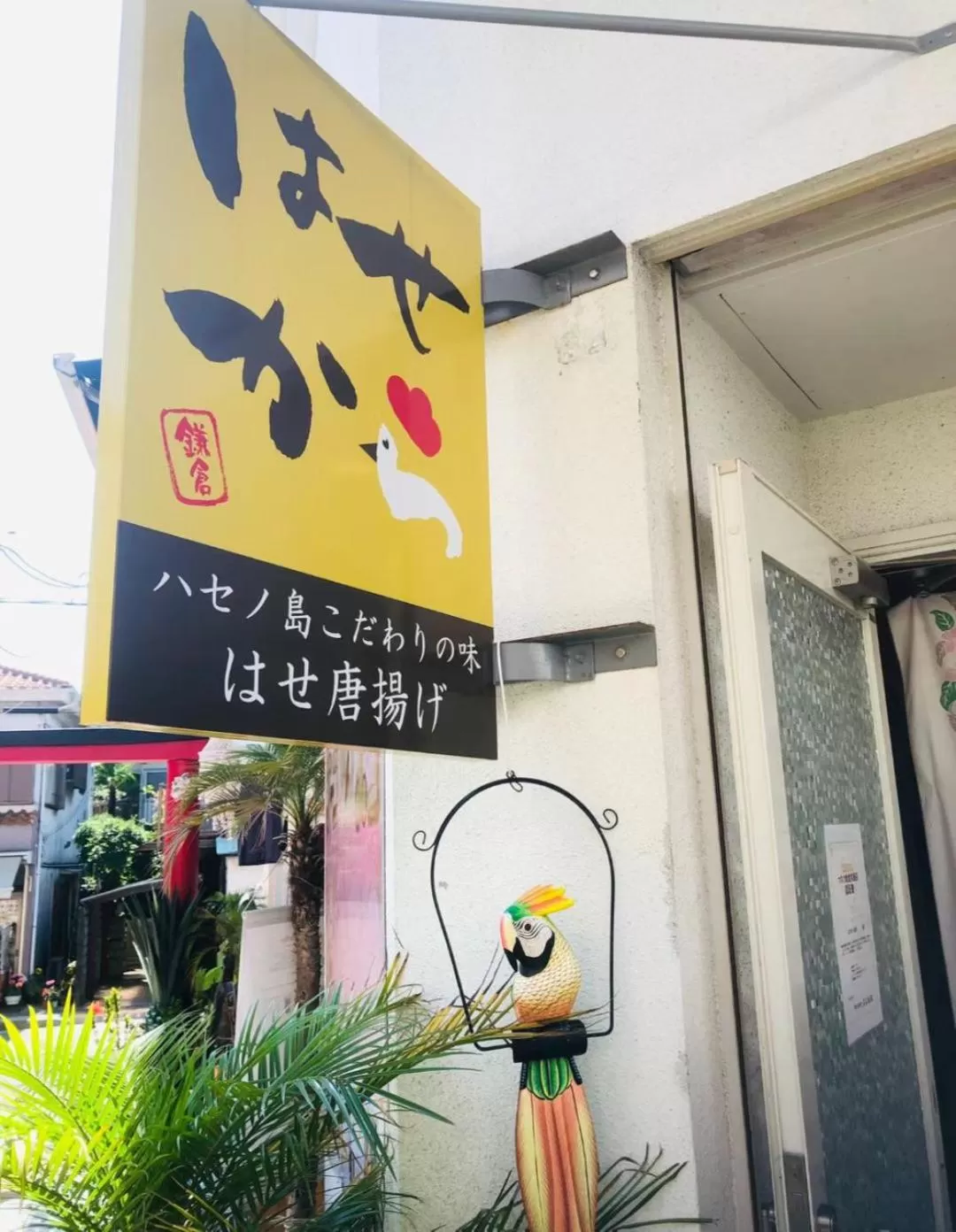 ハセノ島　Hotel　Cottage