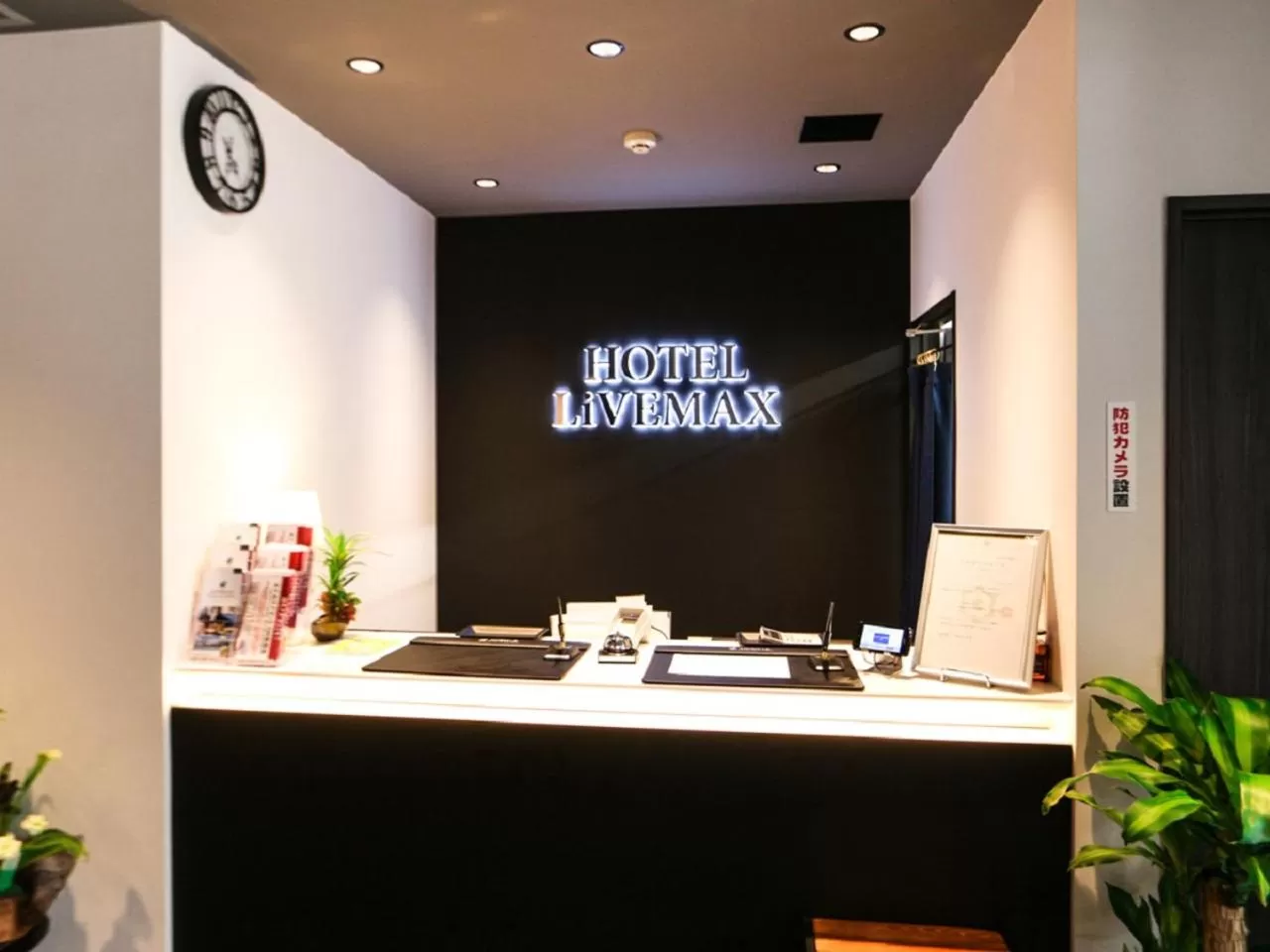 Property logo or sign in HOTEL LiVEMAX Akihabara Kita